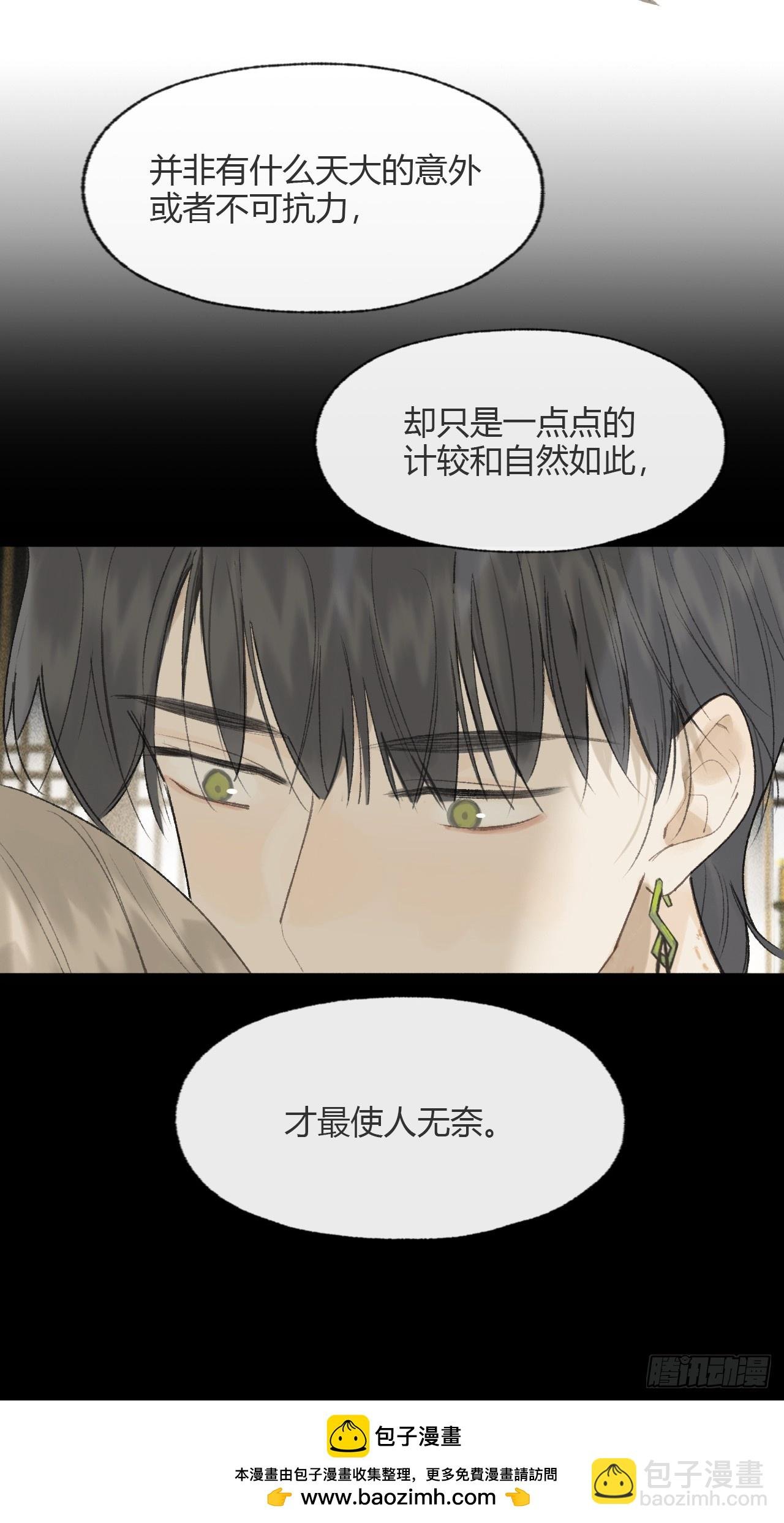 110-寻常的一日2-