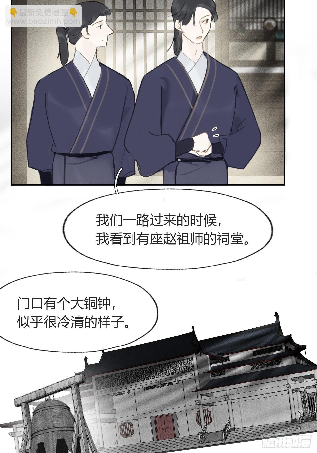 111-寻常的一日3-