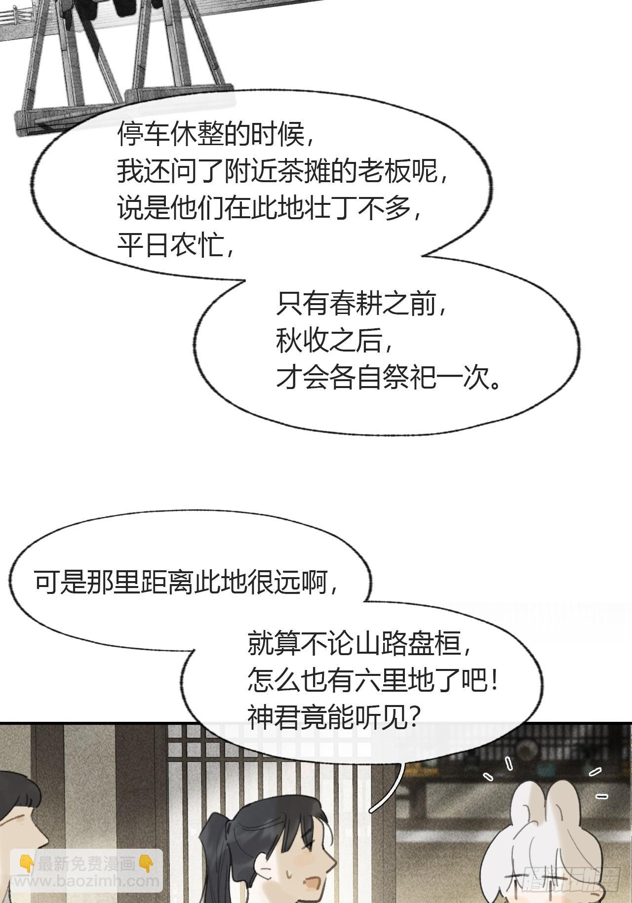 111-寻常的一日3-