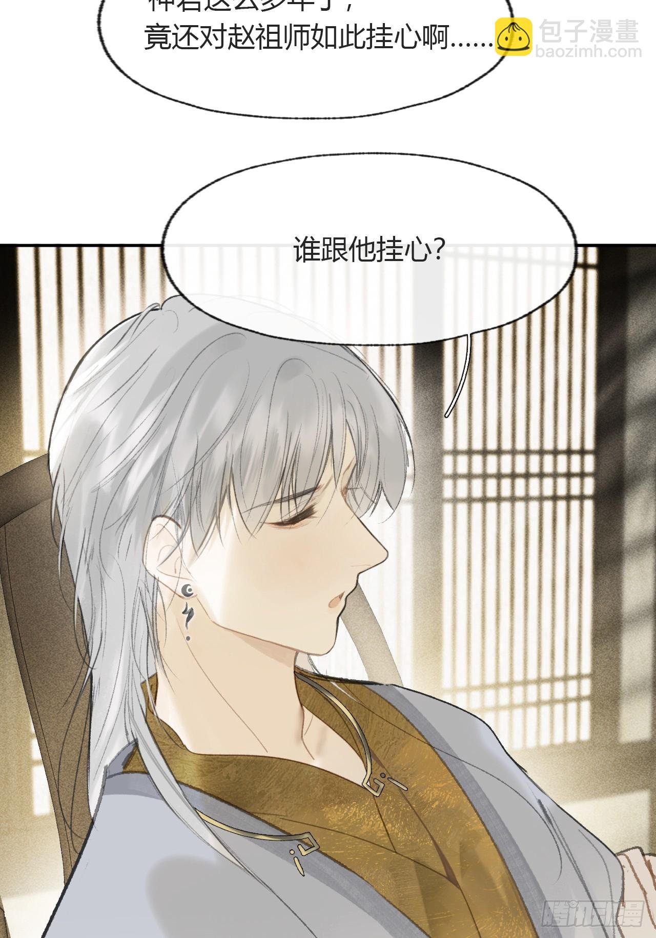 111-寻常的一日3-