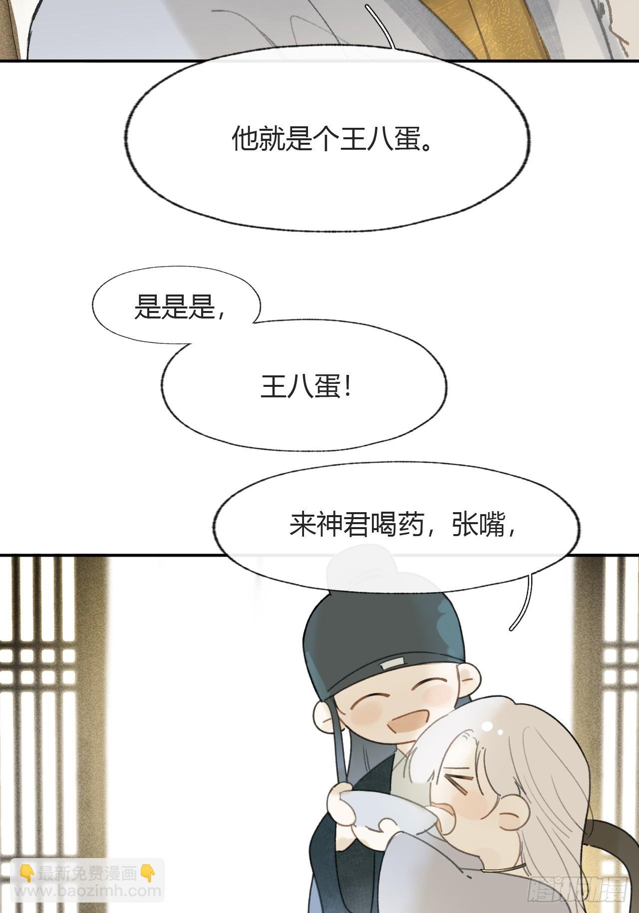111-寻常的一日3-