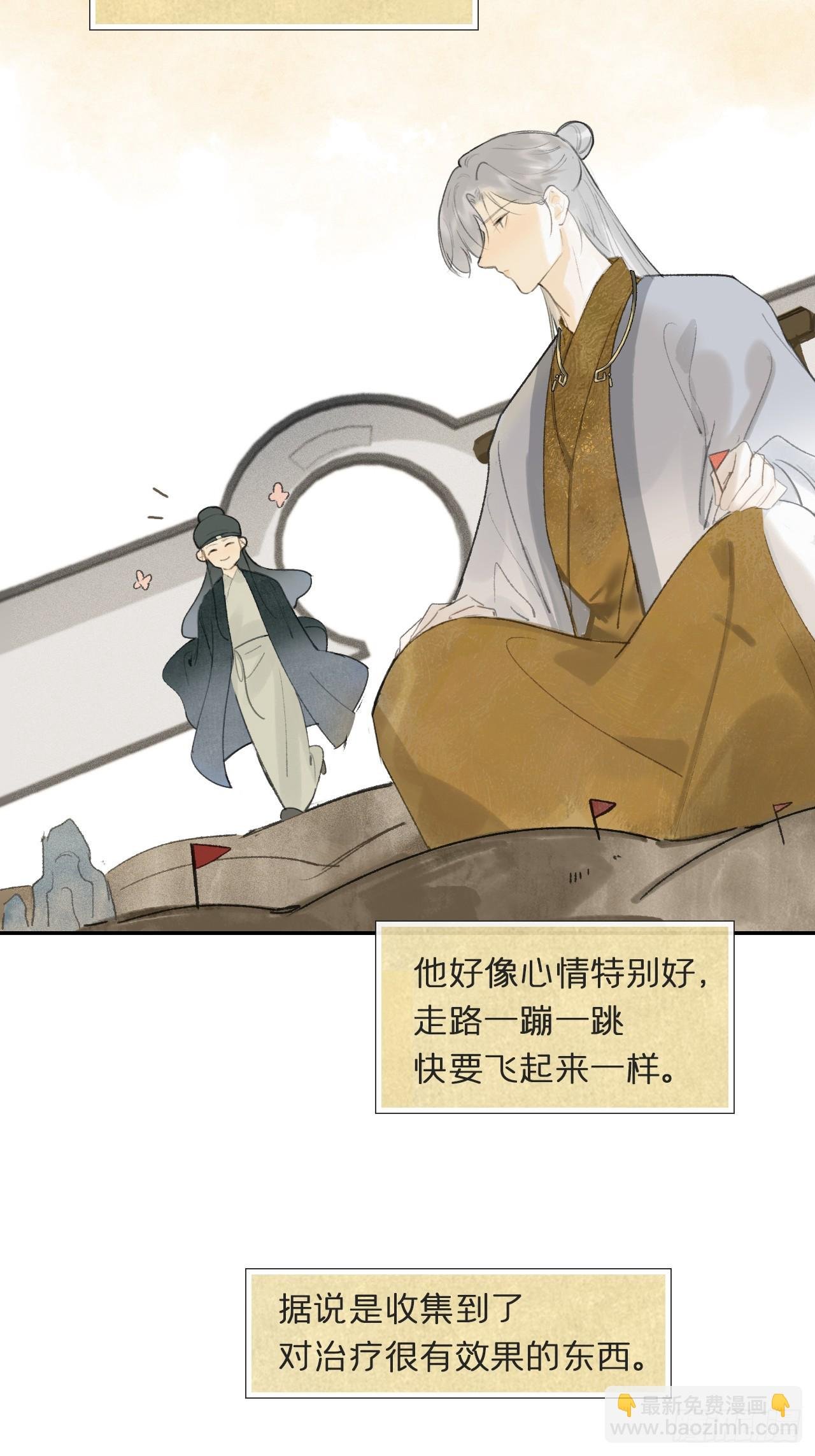 111-寻常的一日3-