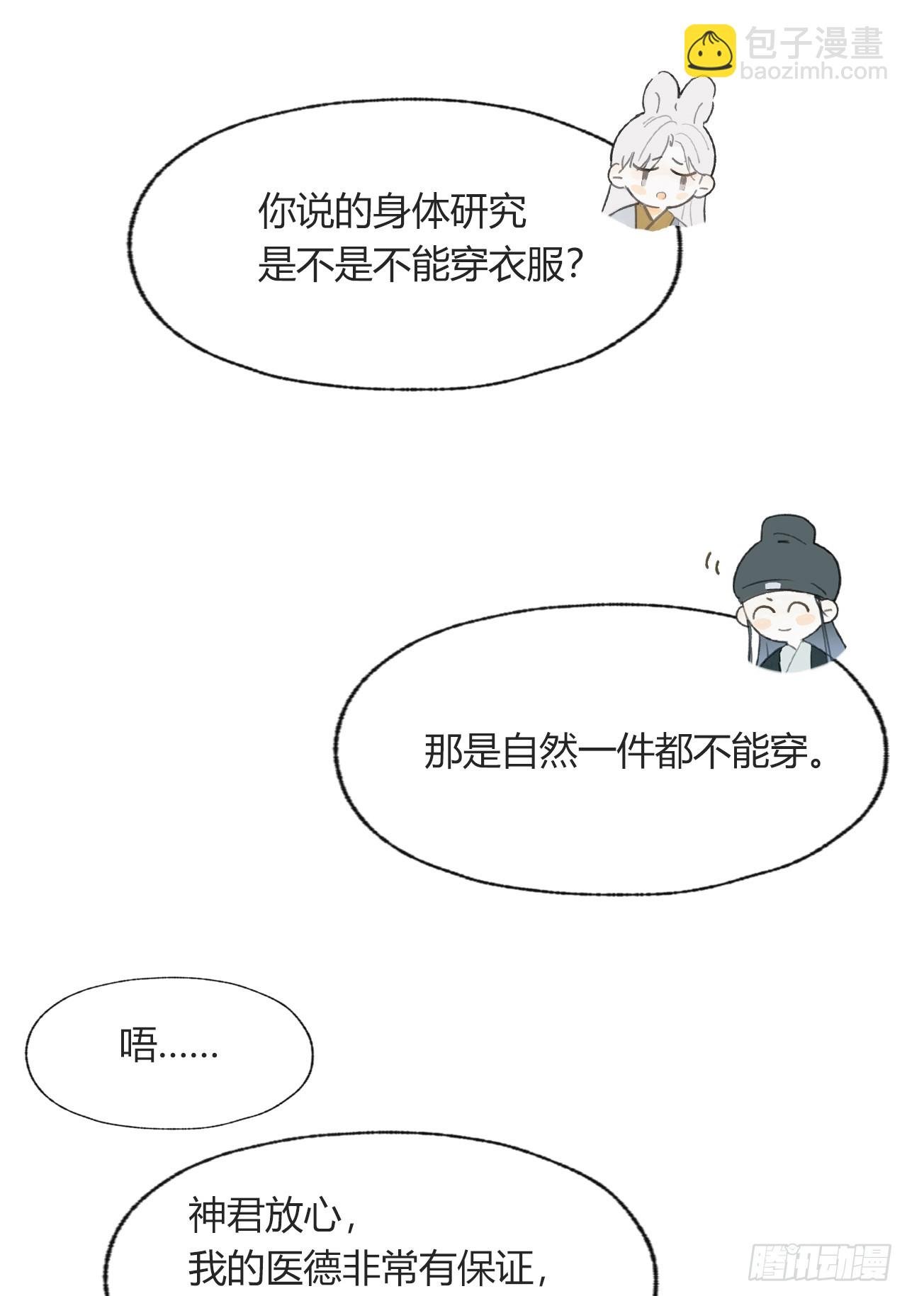 111-寻常的一日3-
