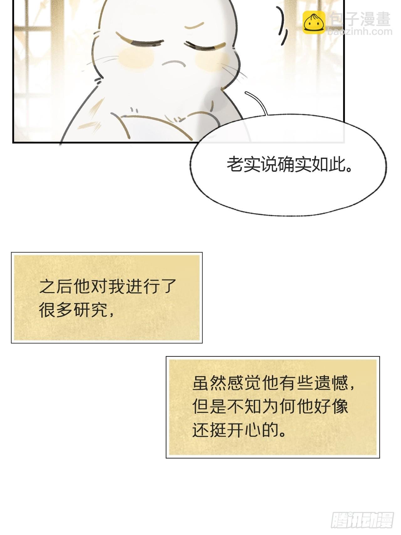 111-寻常的一日3-