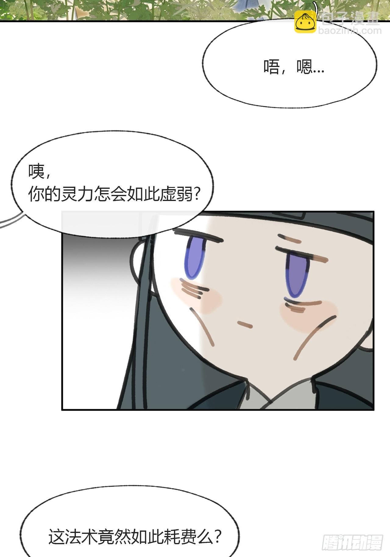 111-寻常的一日3-