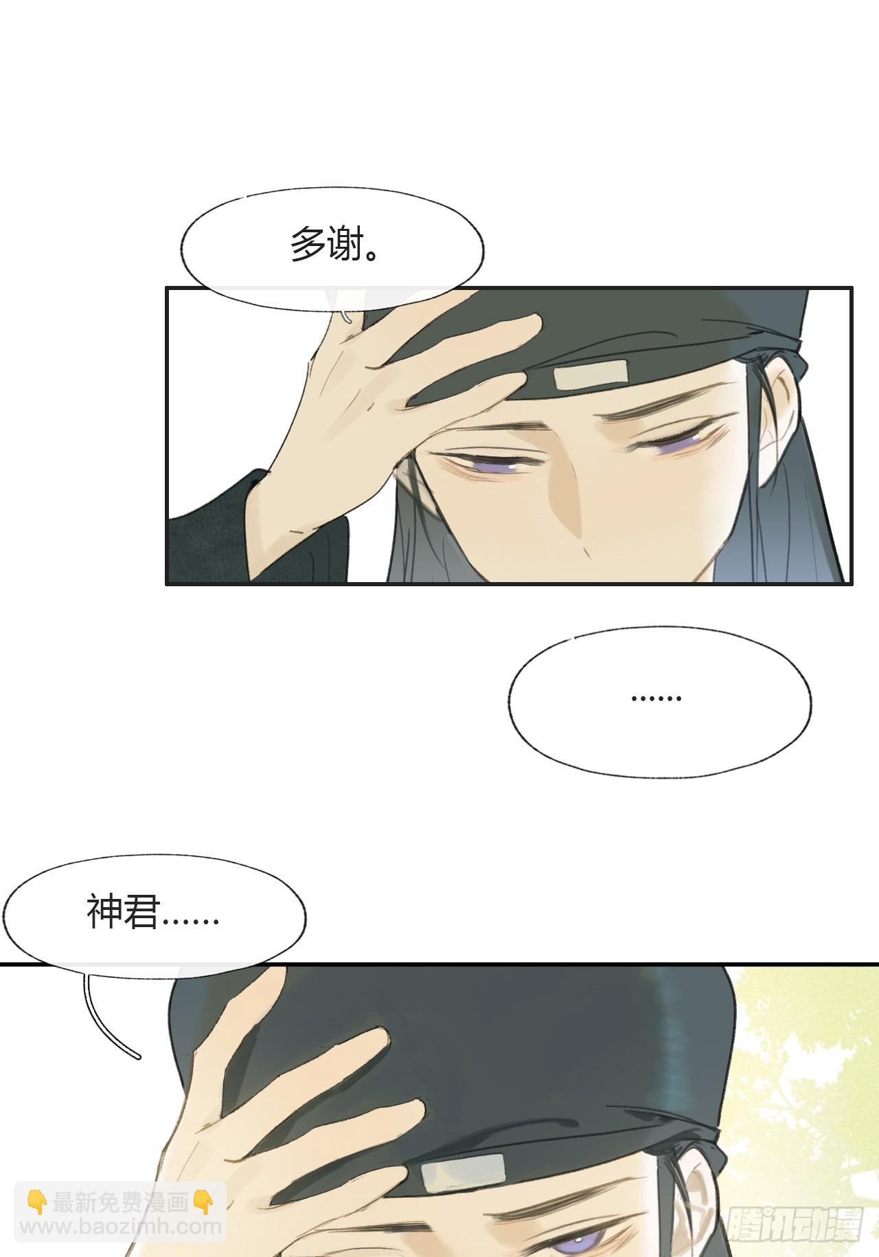 111-寻常的一日3-