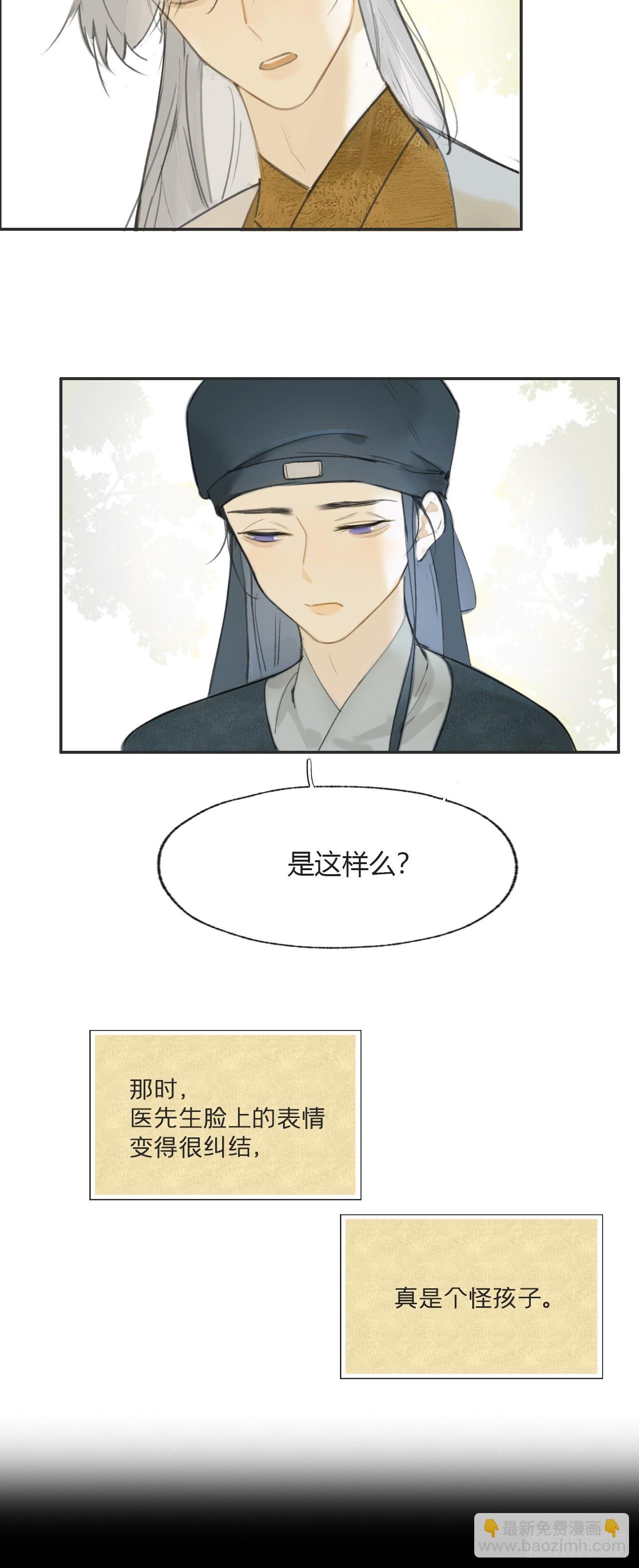 111-寻常的一日3-