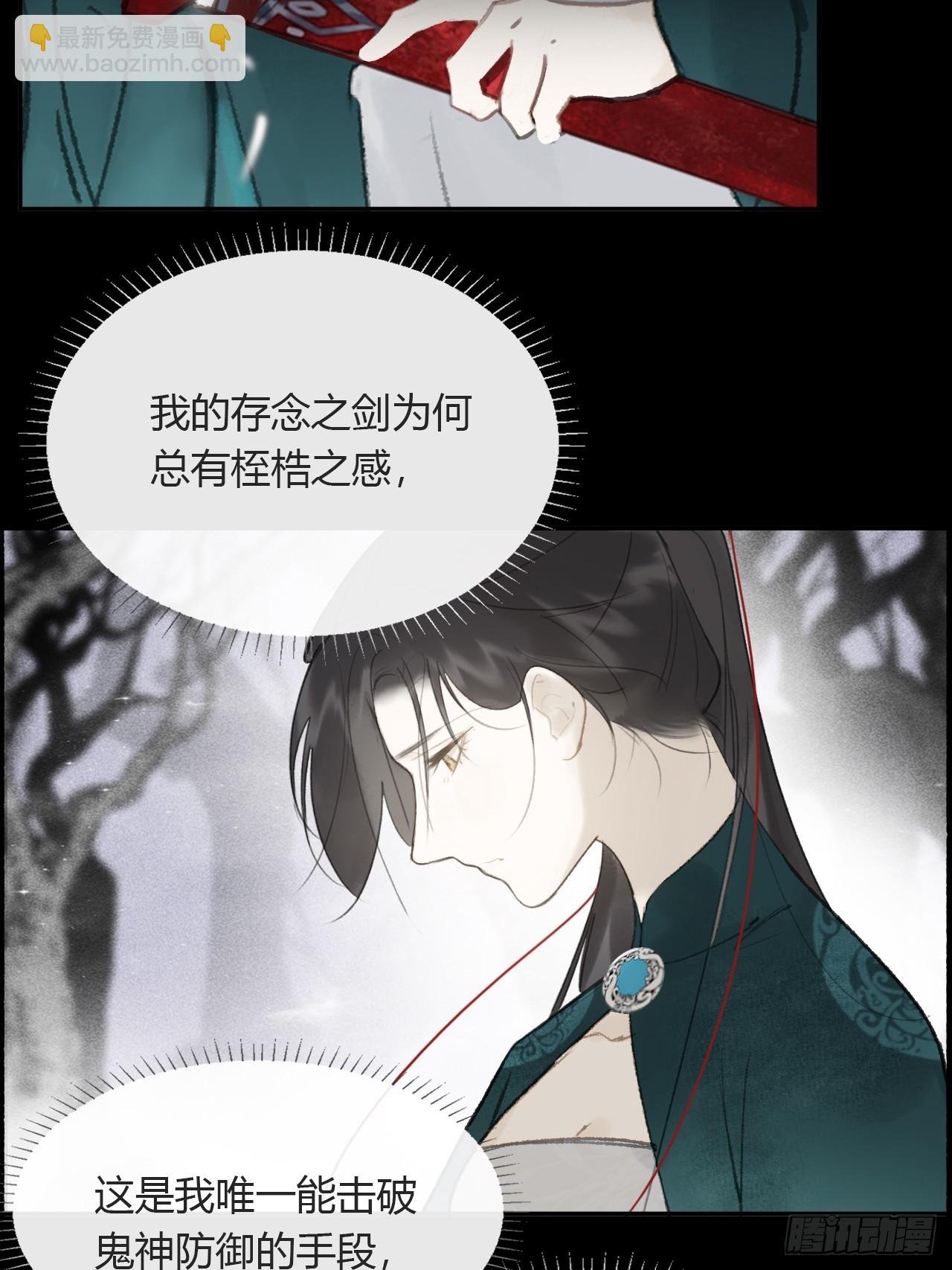111-寻常的一日3-