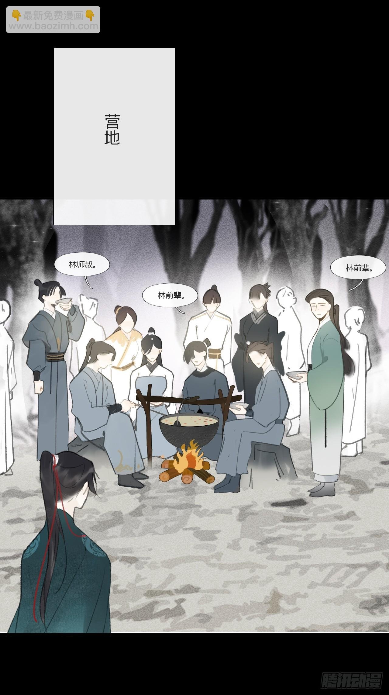 111-寻常的一日3-
