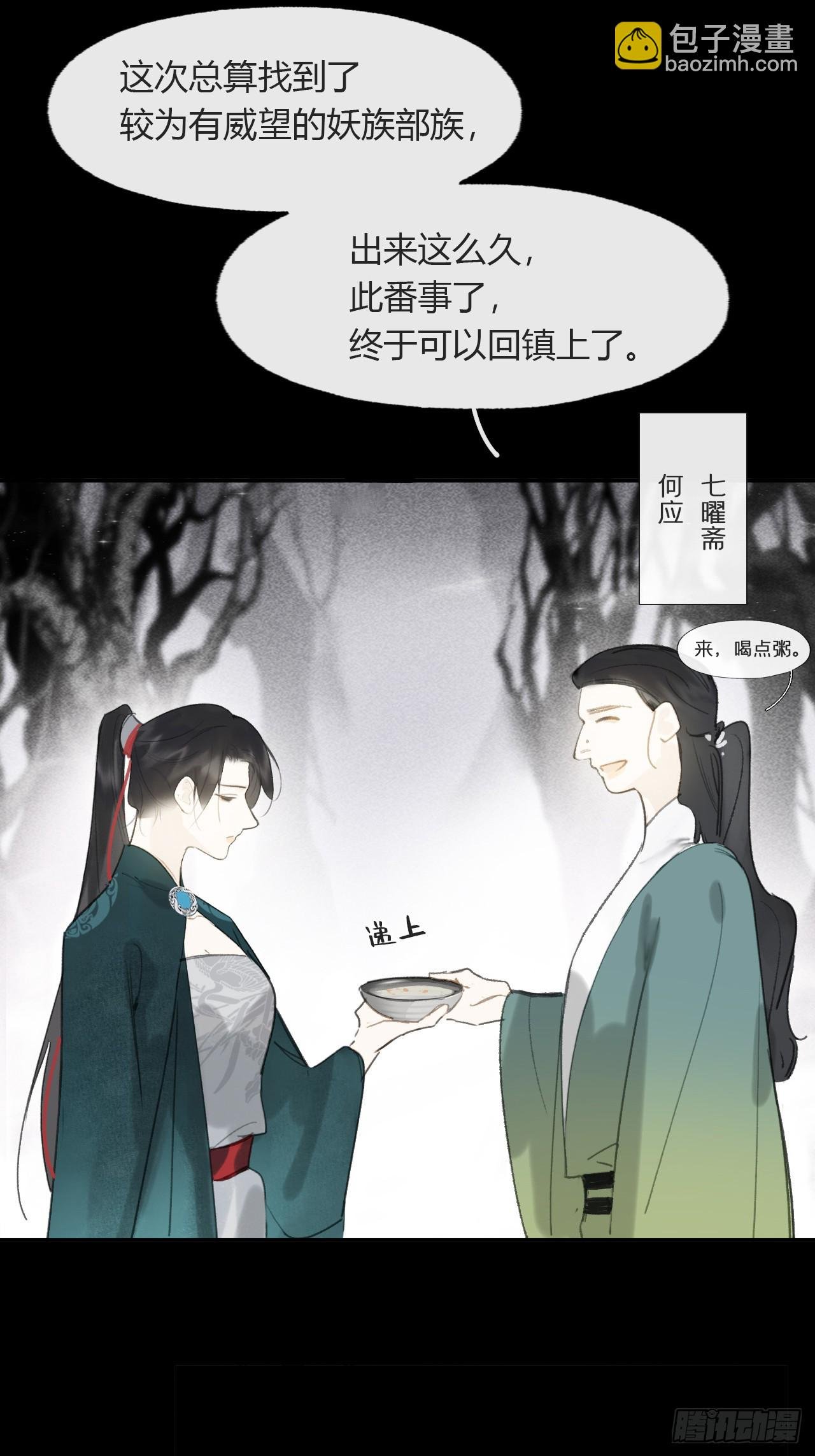 111-寻常的一日3-