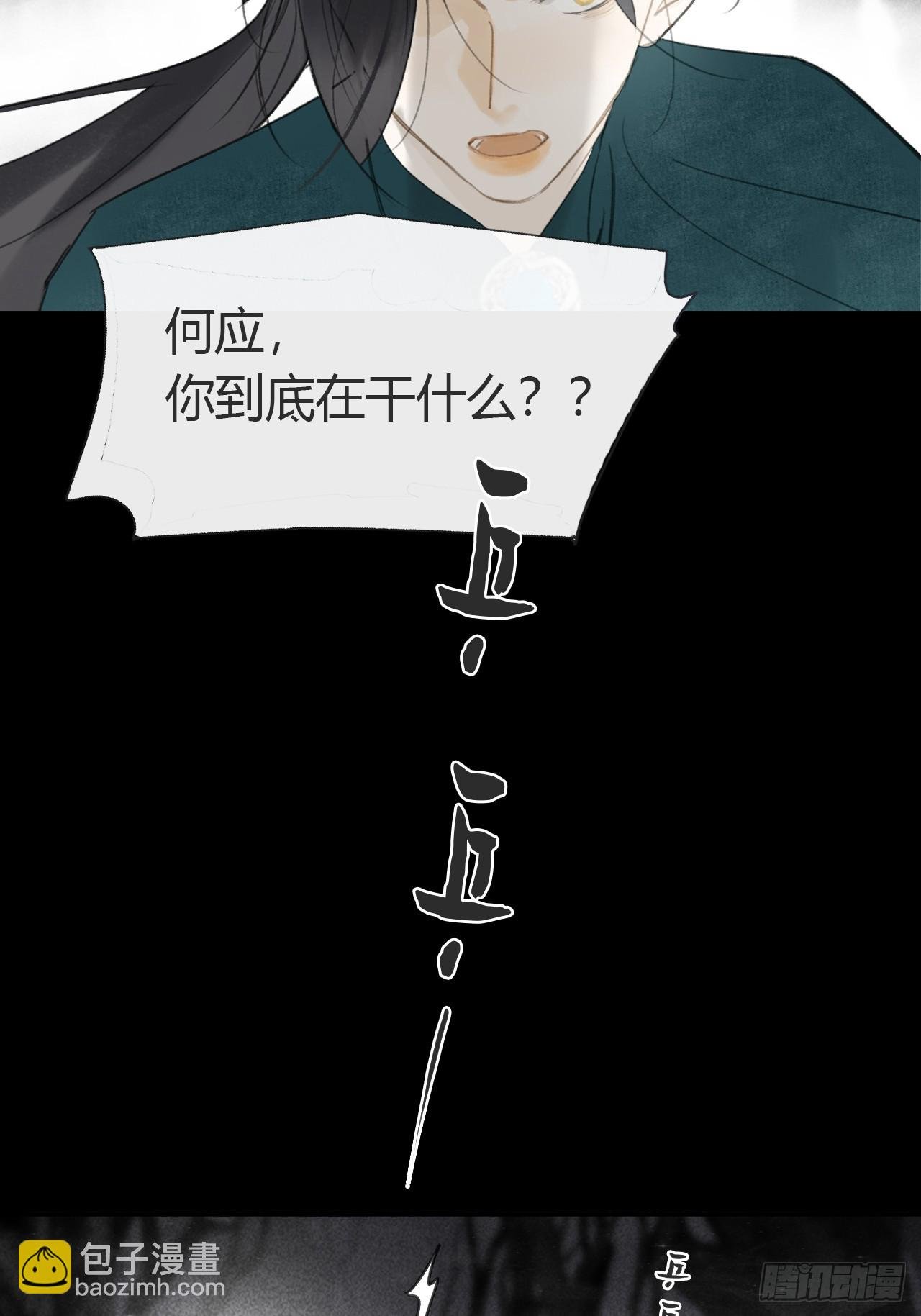 112-寻常的一日4-