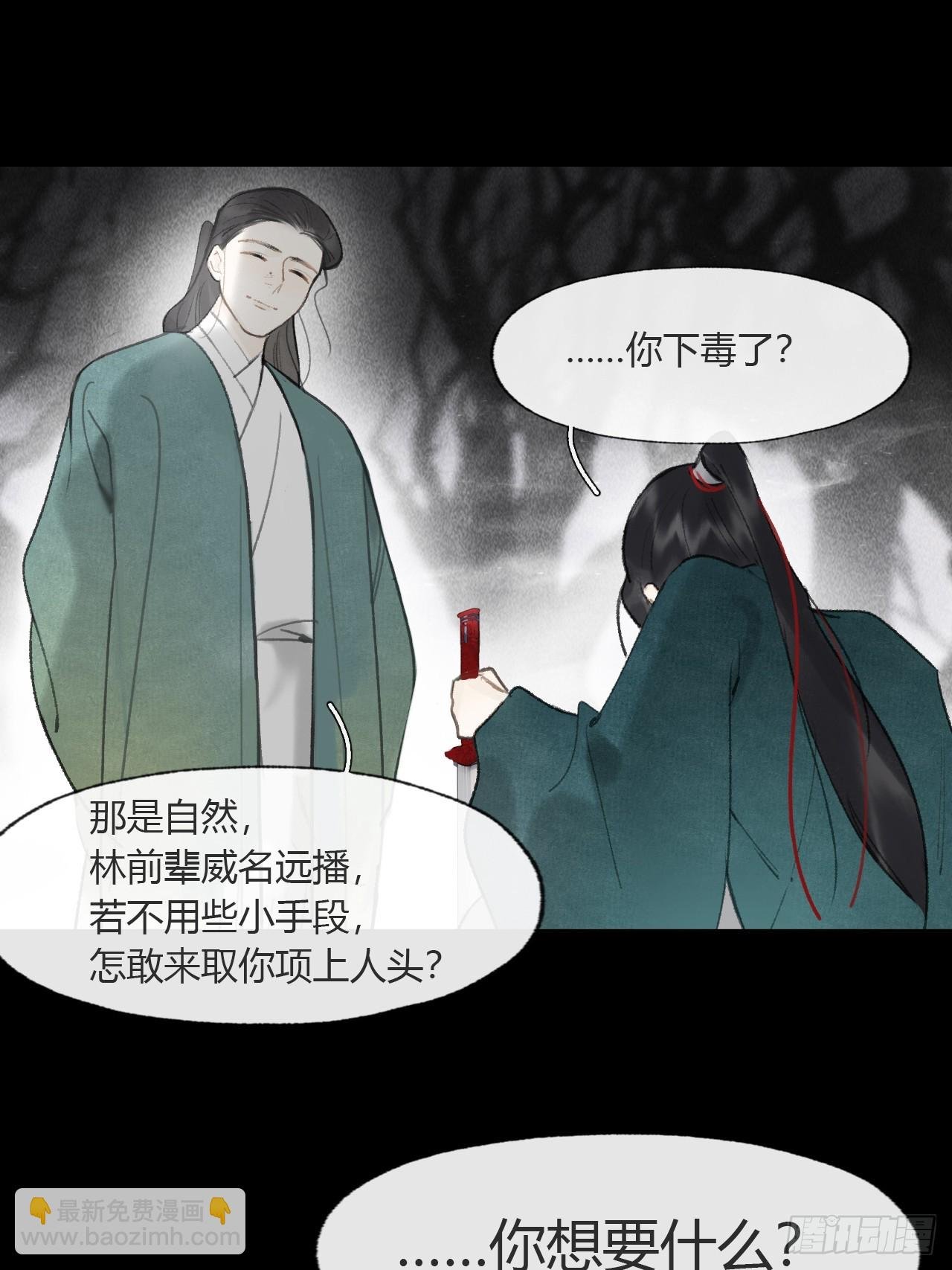 112-寻常的一日4-