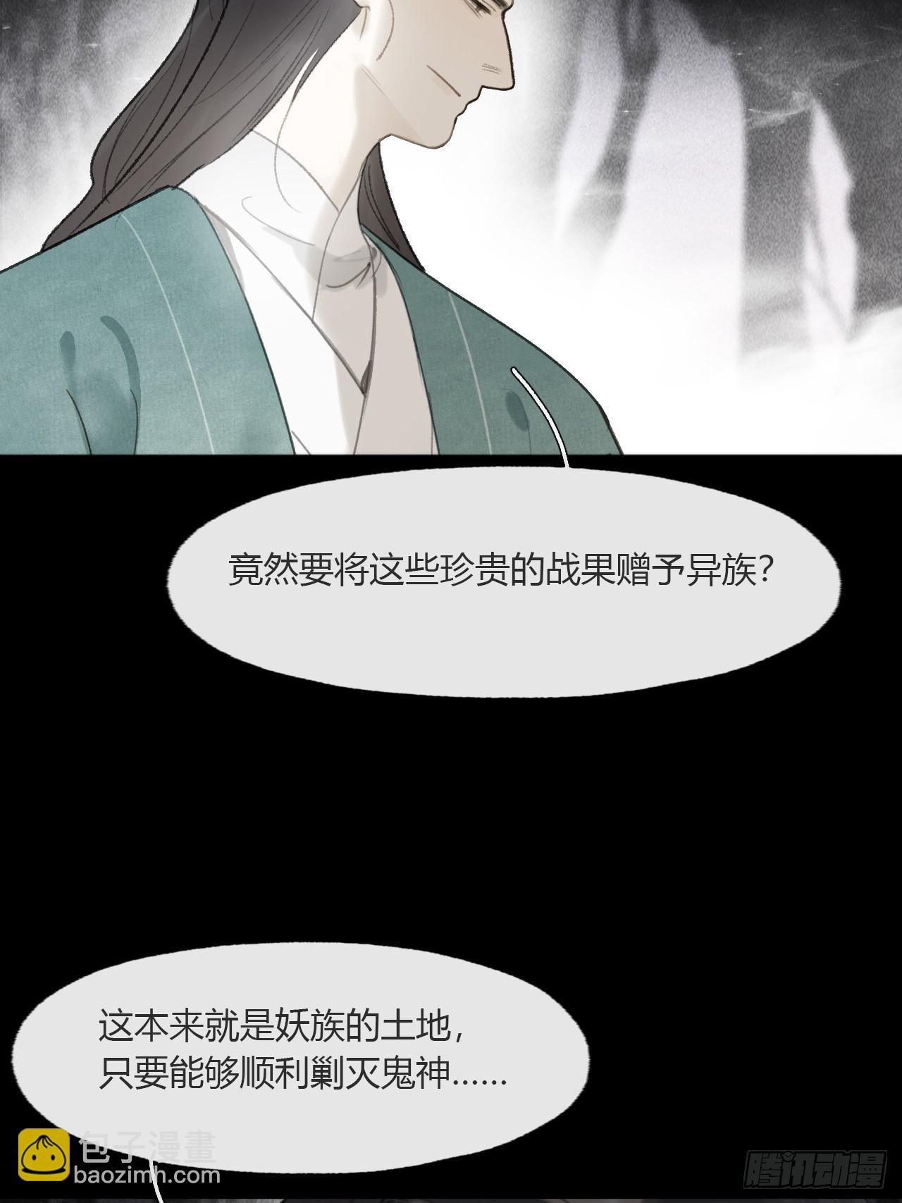 112-寻常的一日4-