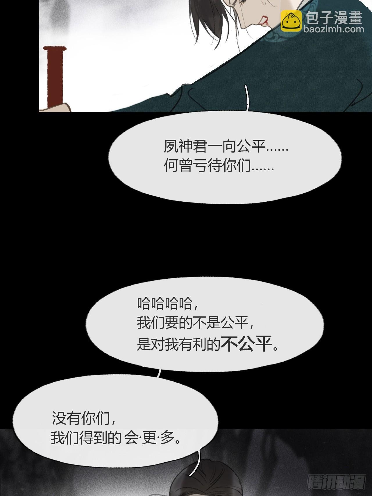 112-寻常的一日4-