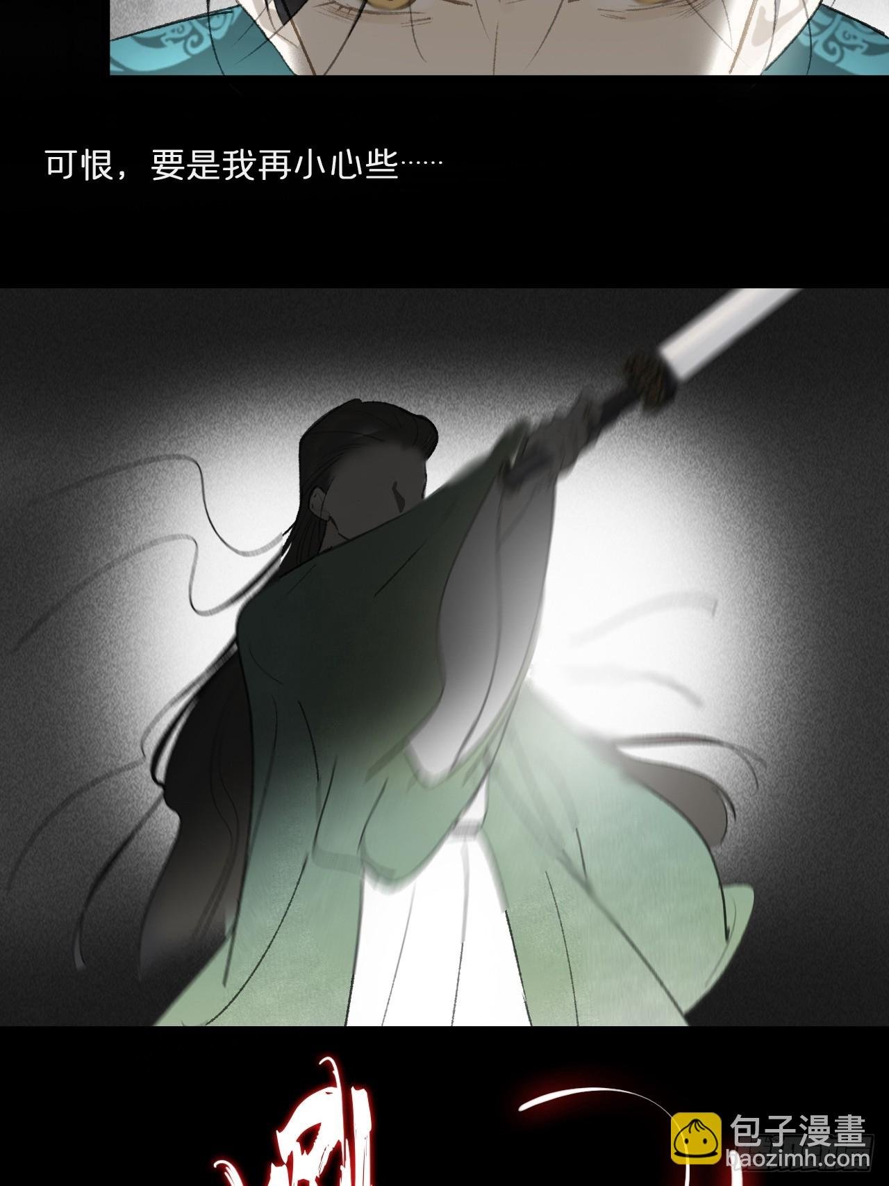 112-寻常的一日4-