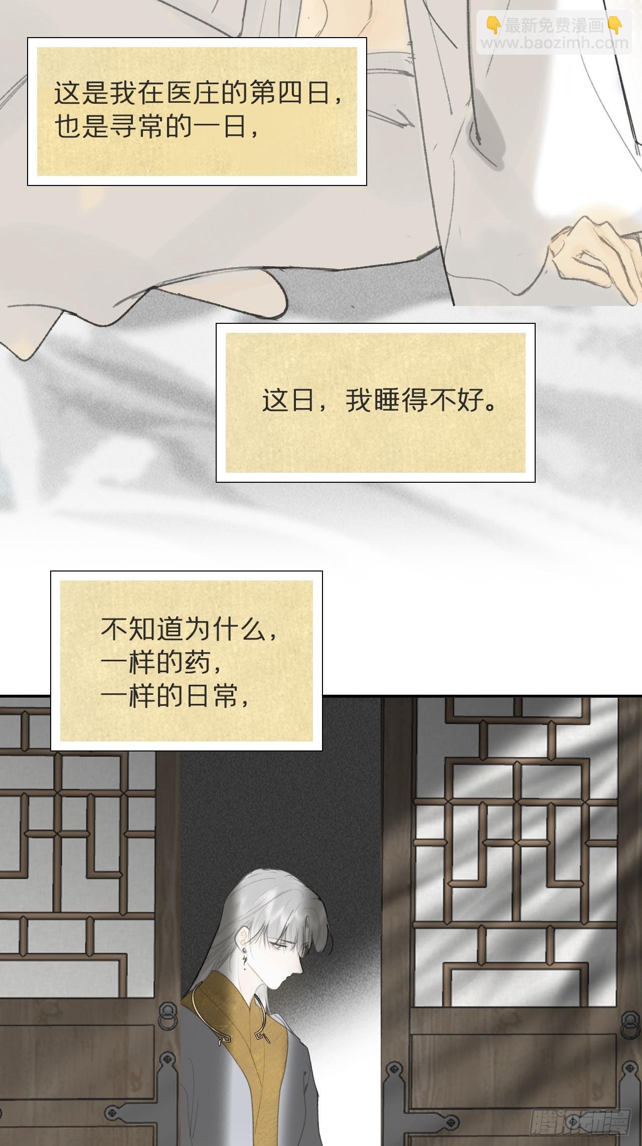 112-寻常的一日4-