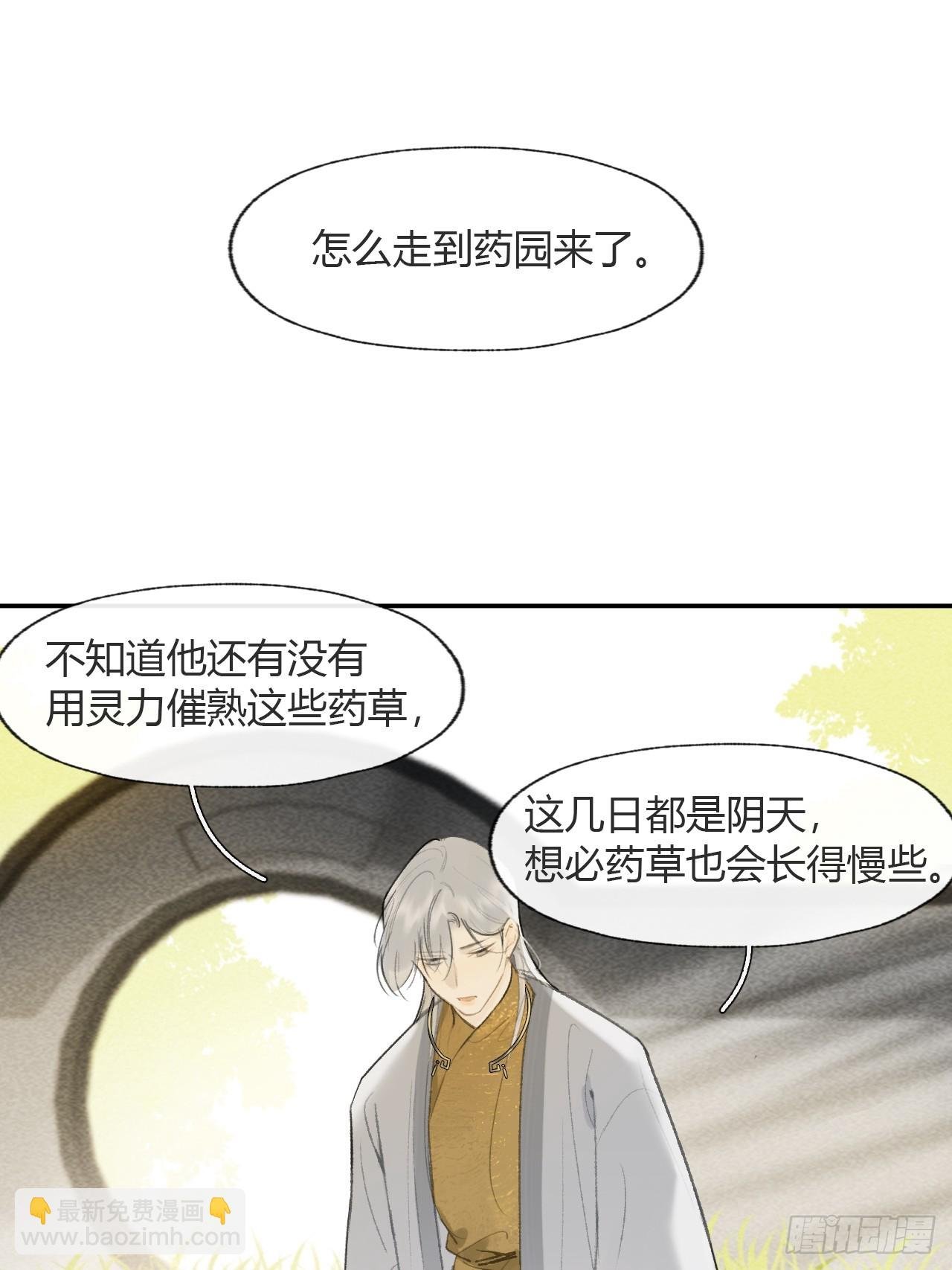 112-寻常的一日4-