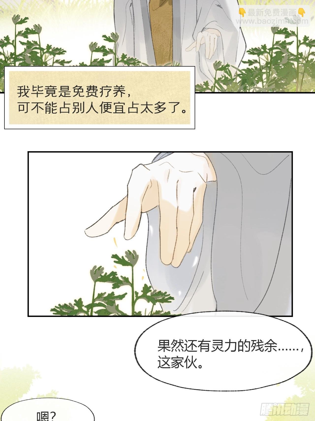 112-寻常的一日4-