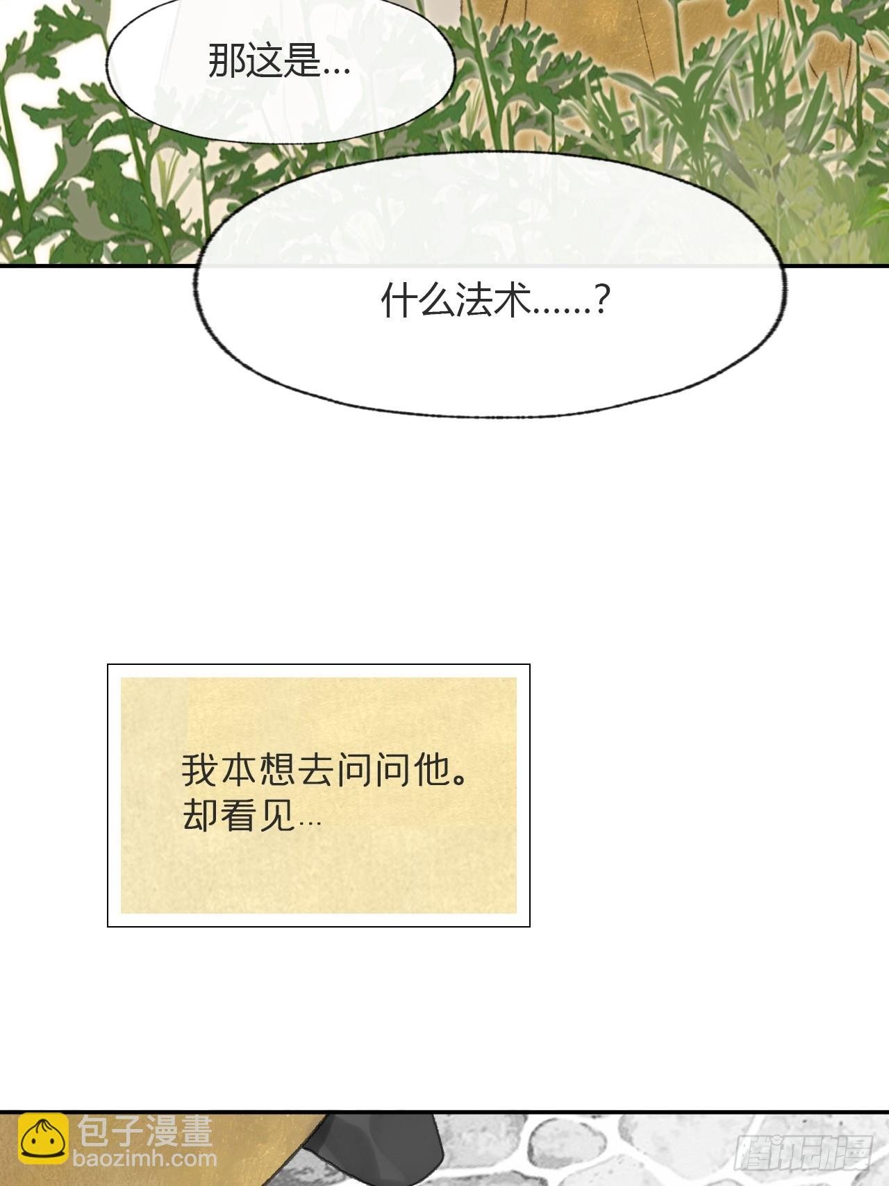 112-寻常的一日4-
