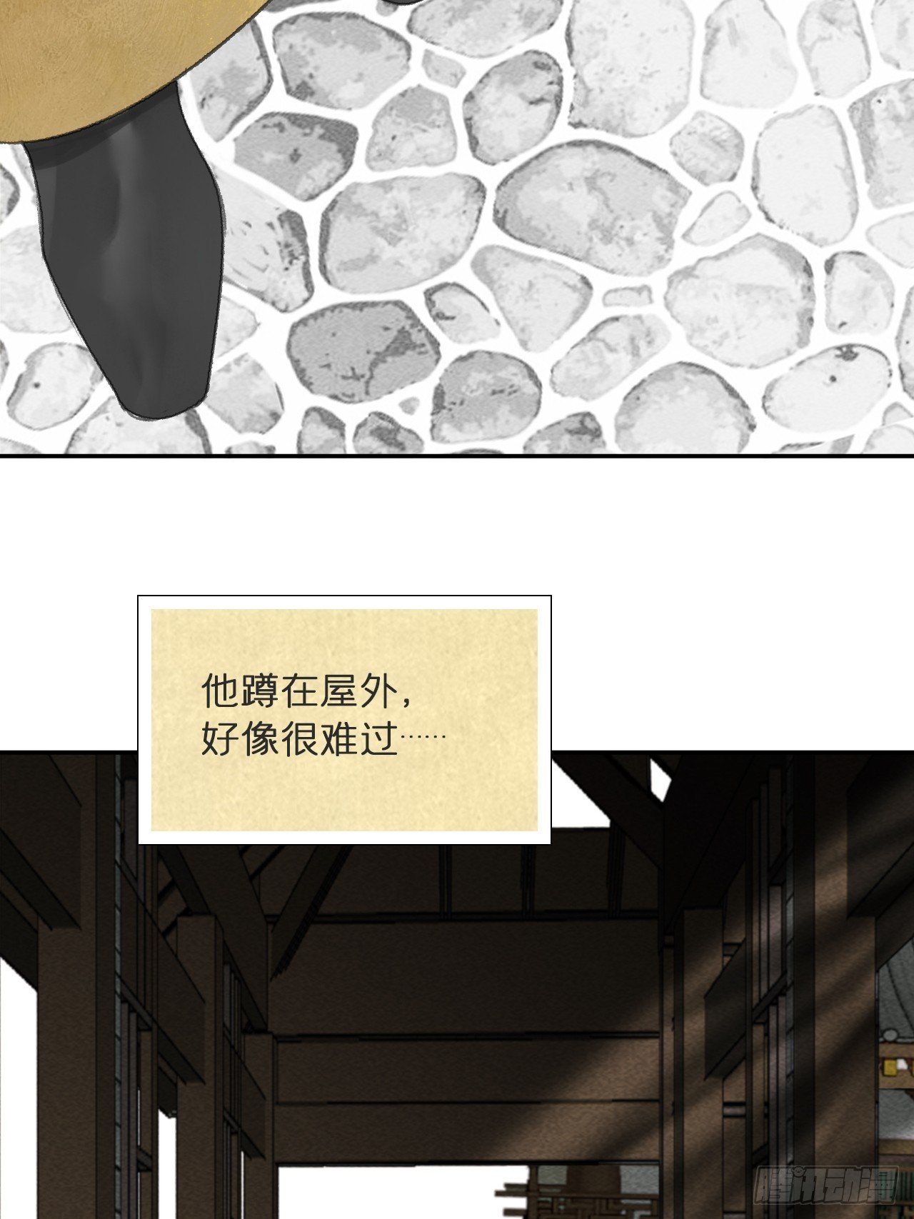112-寻常的一日4-