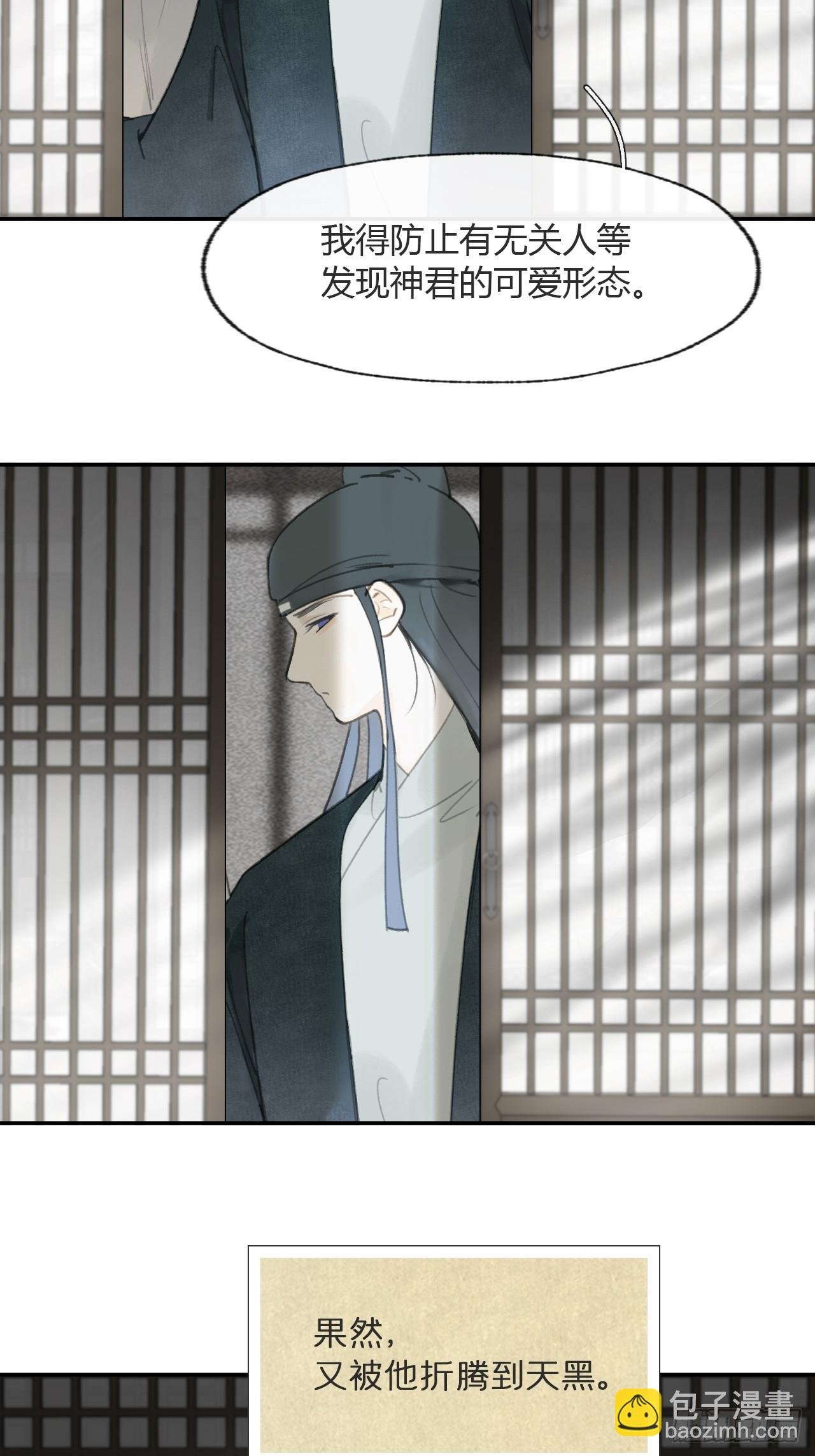 112-寻常的一日4-