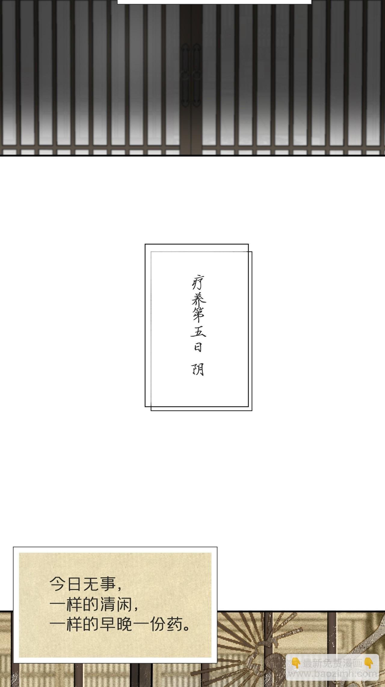 112-寻常的一日4-