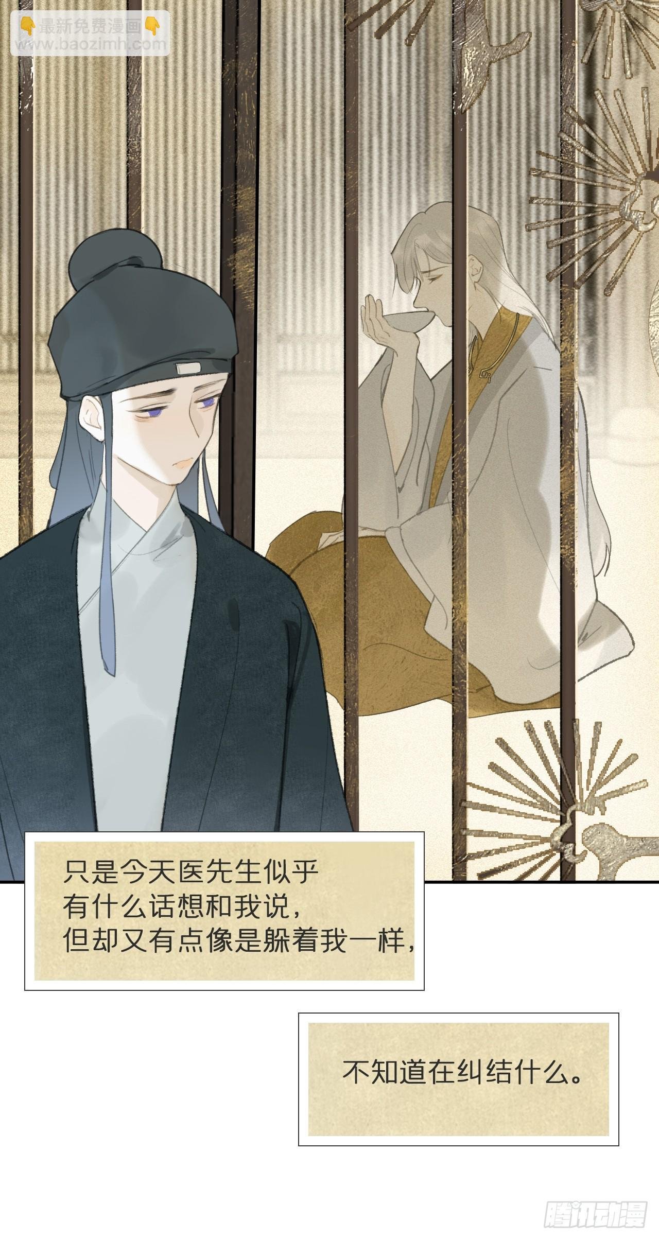 112-寻常的一日4-