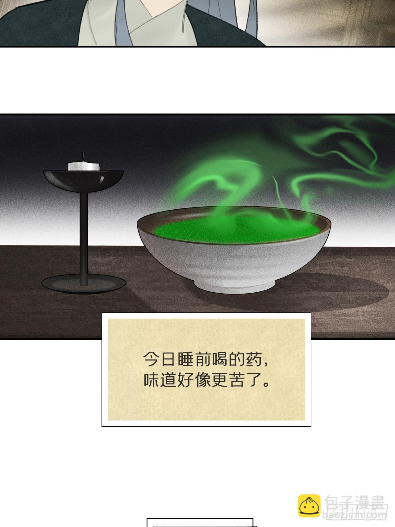 112-寻常的一日4-