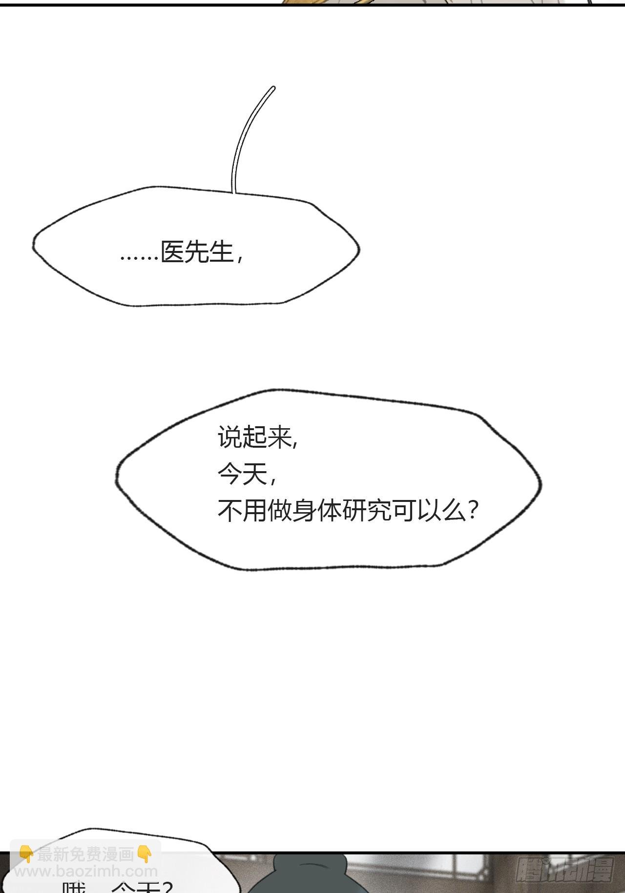 113-熟悉的骗术-