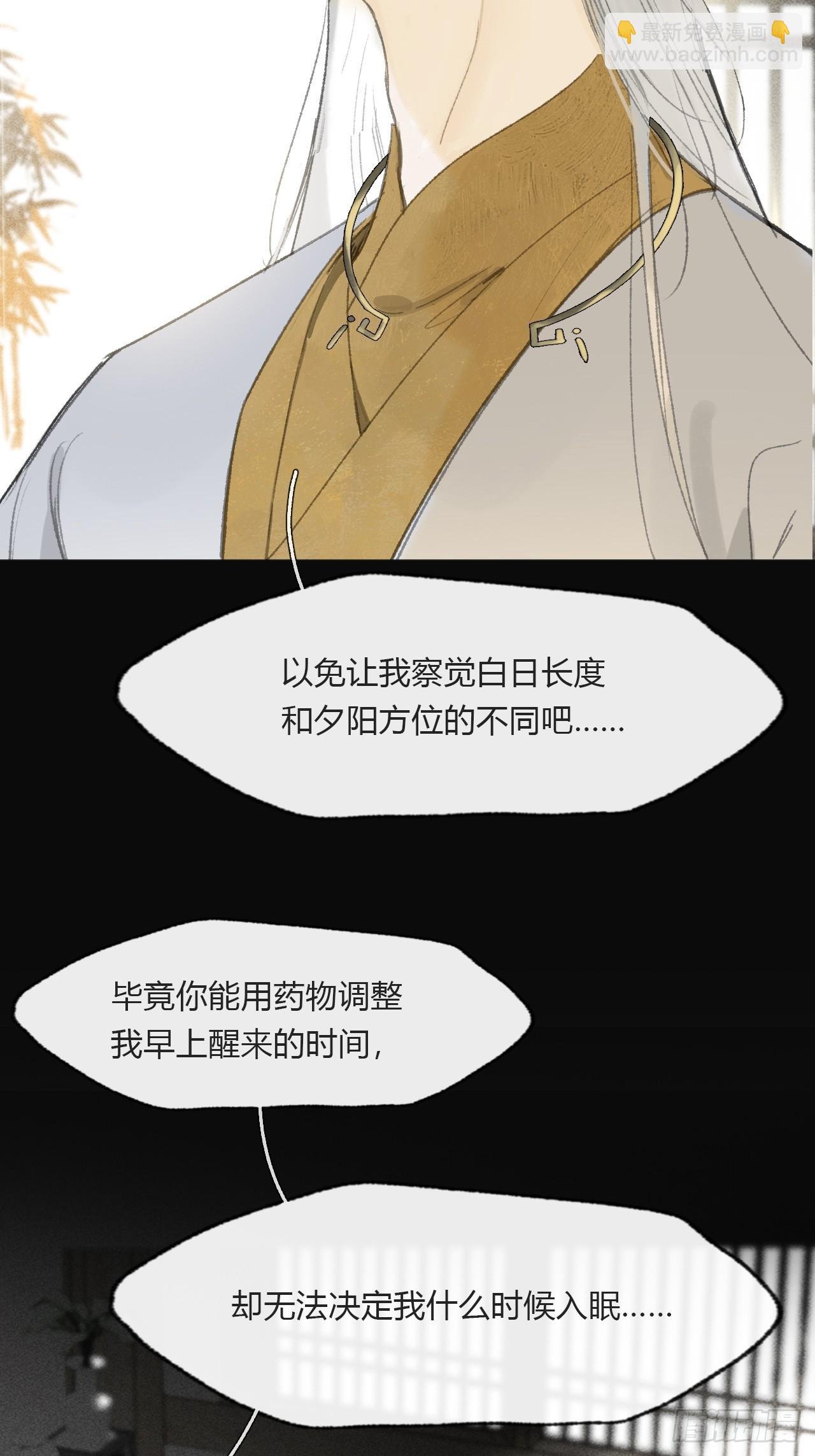 113-熟悉的骗术-