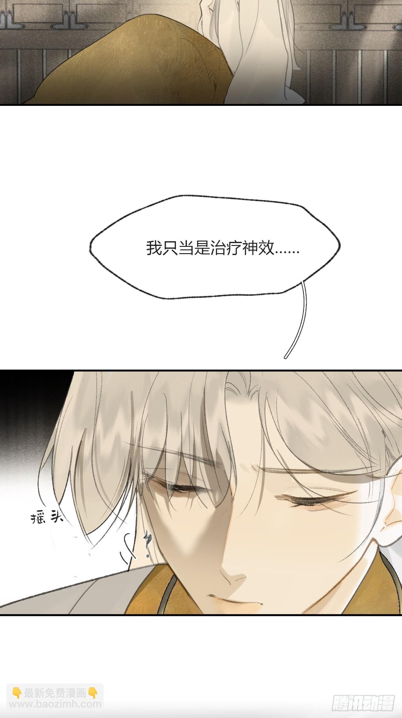 113-熟悉的骗术-