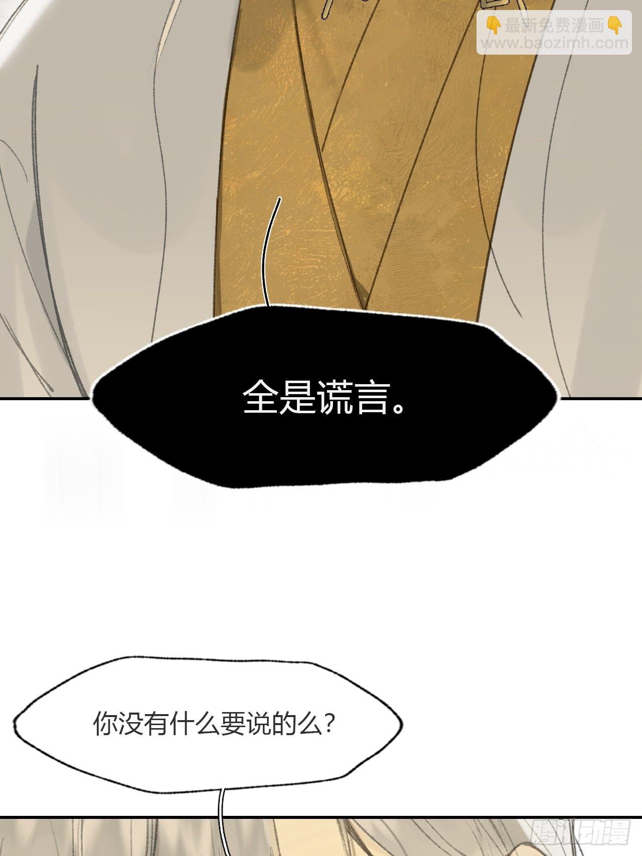 113-熟悉的骗术-