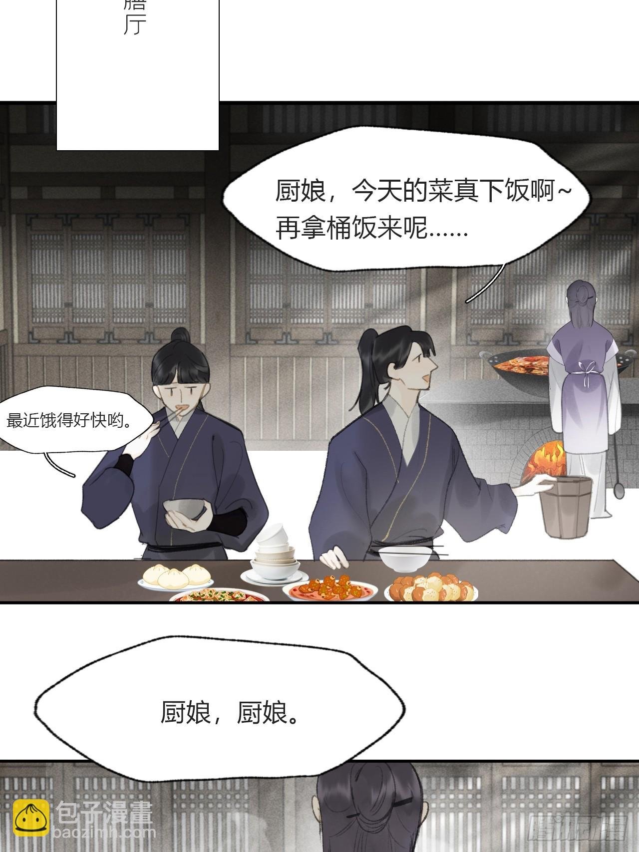 113-熟悉的骗术-