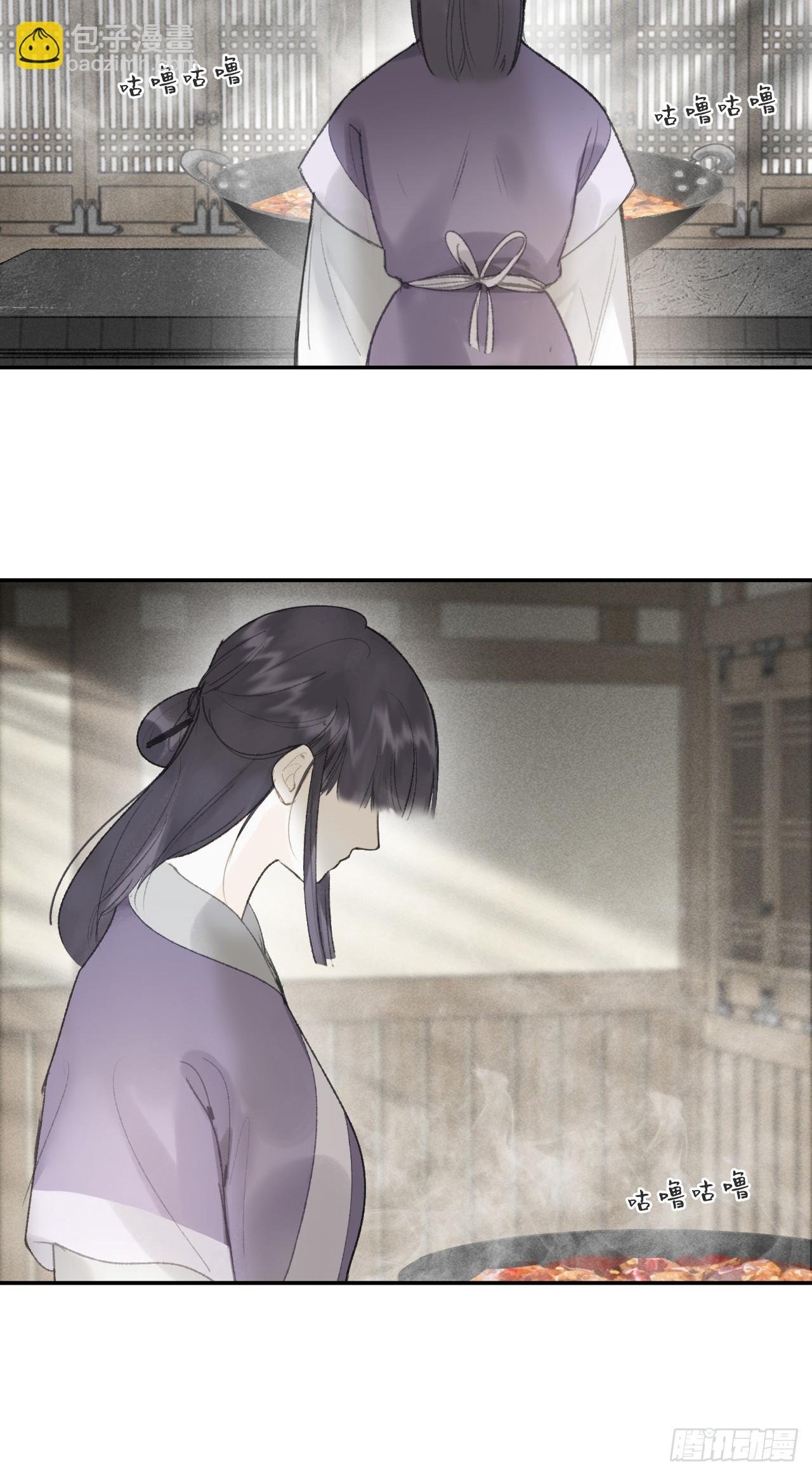 113-熟悉的骗术-