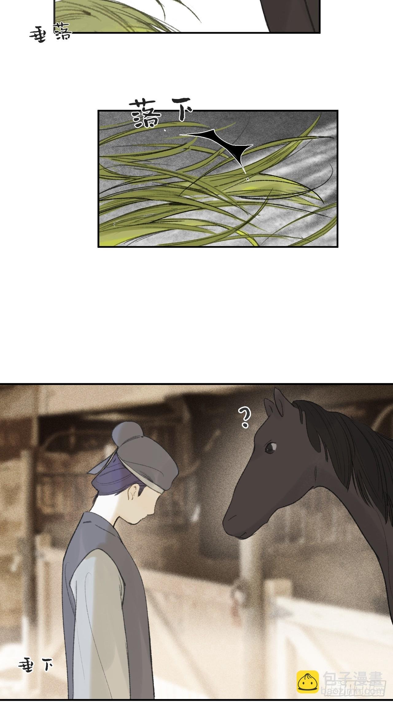 113-熟悉的骗术-