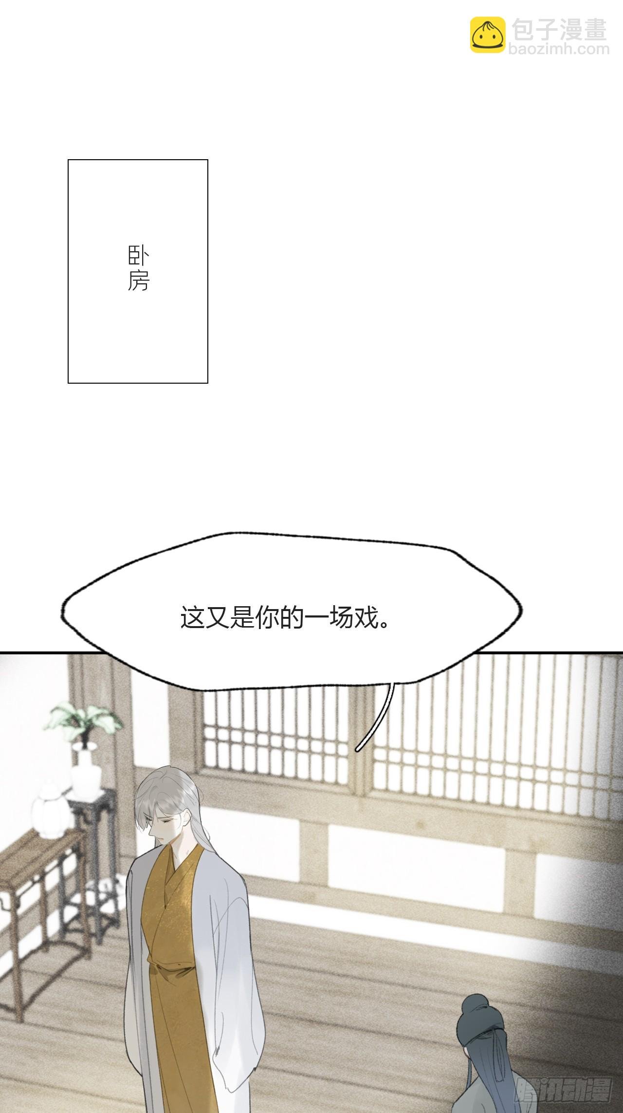 113-熟悉的骗术-
