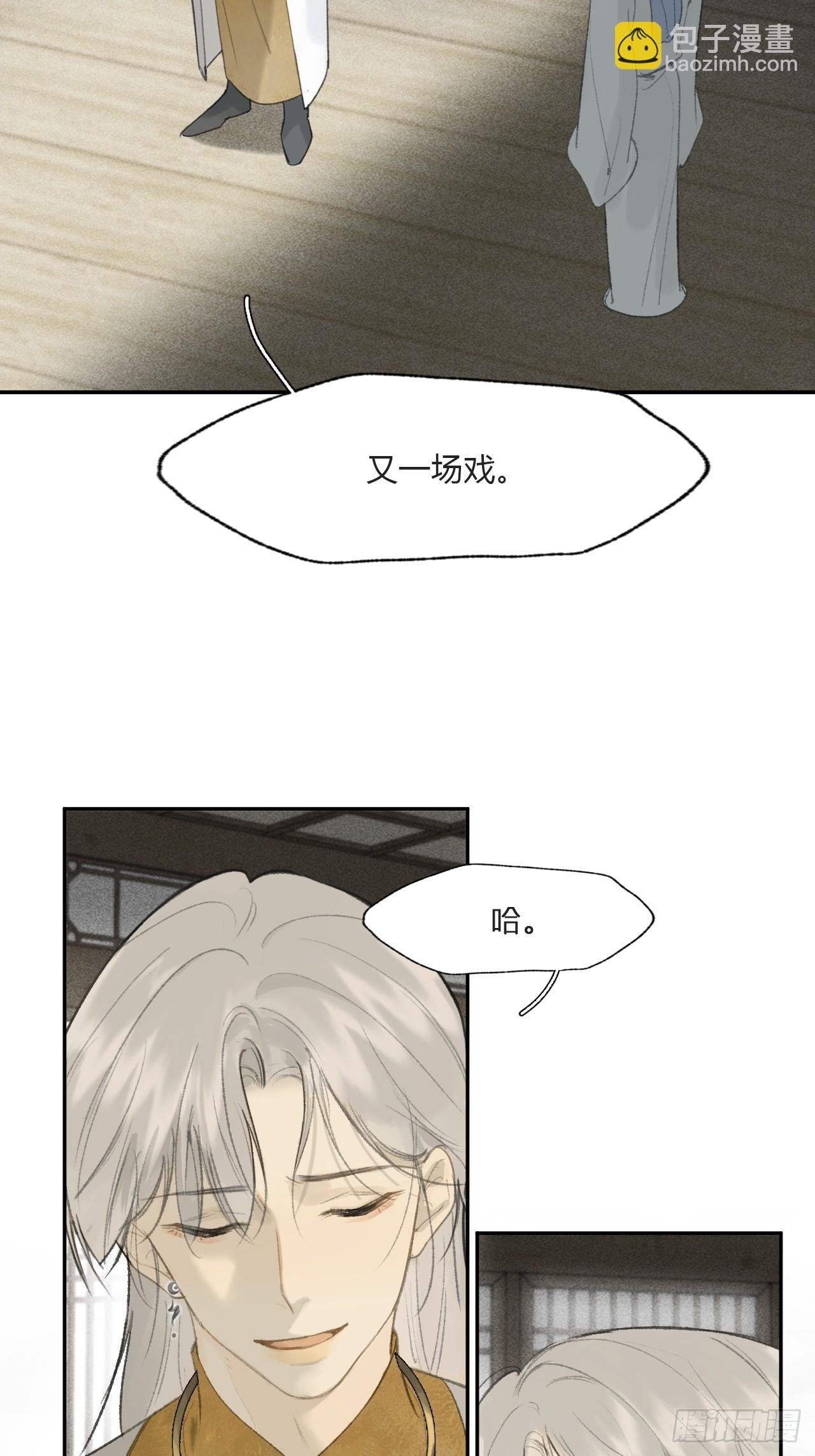 113-熟悉的骗术-