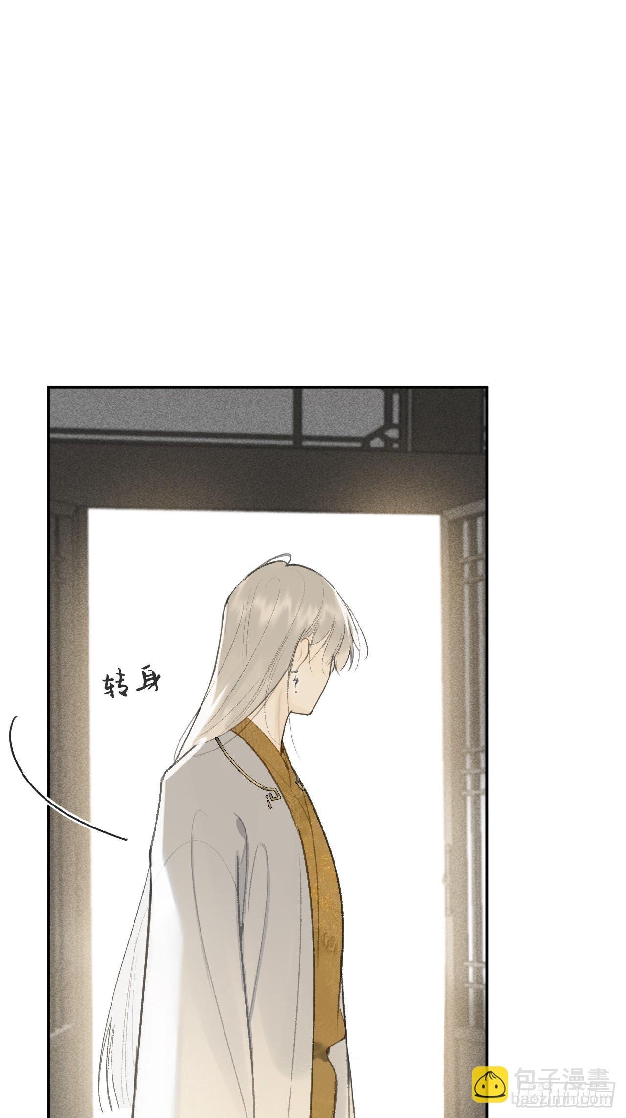 113-熟悉的骗术-