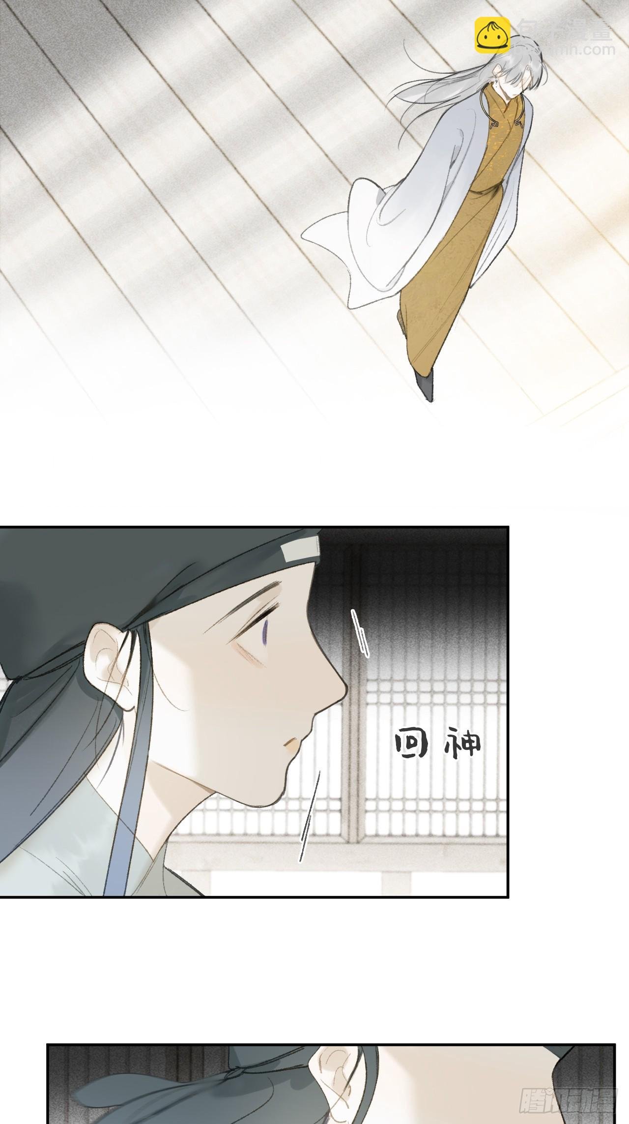 113-熟悉的骗术-