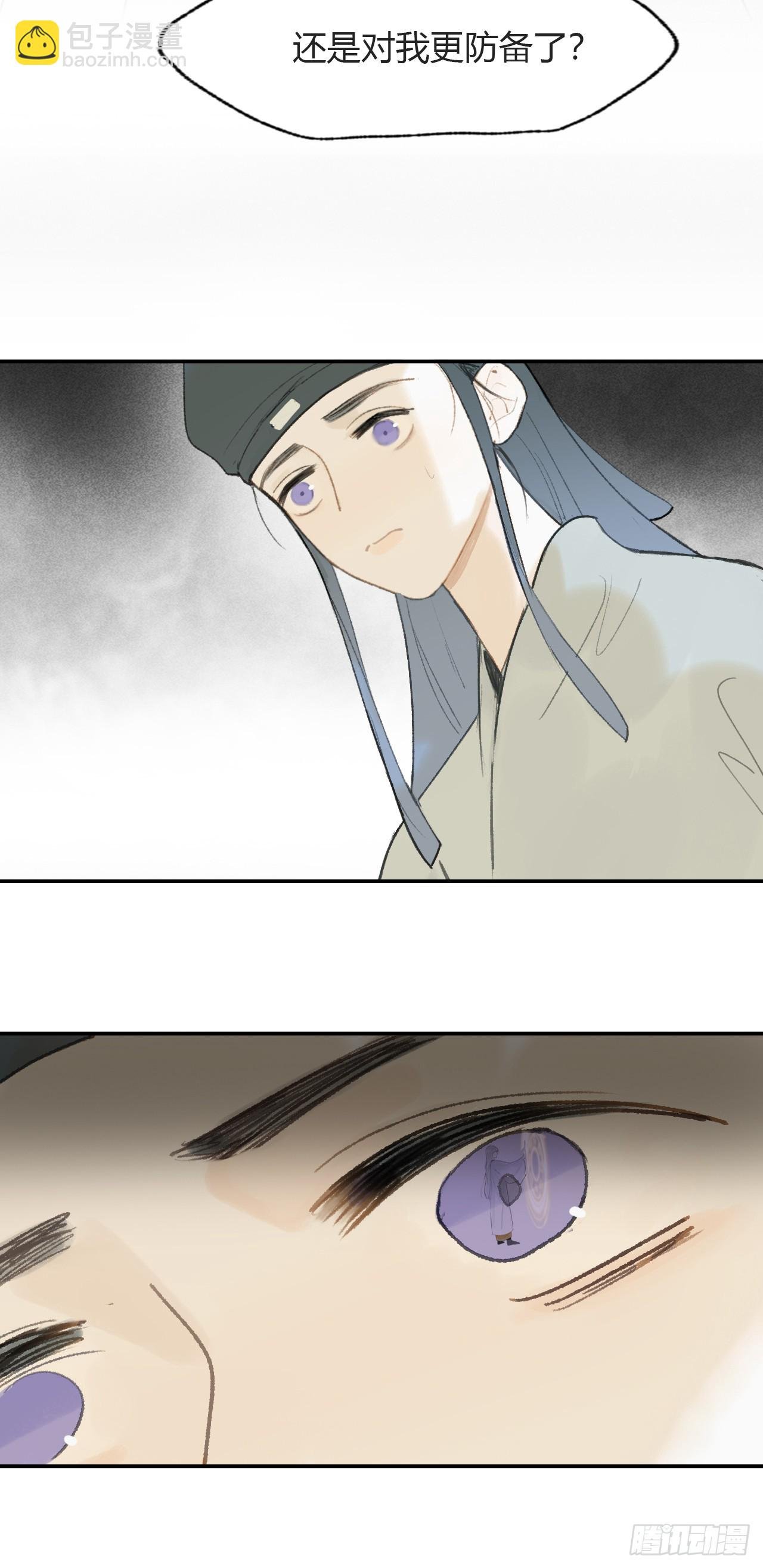 113-熟悉的骗术-