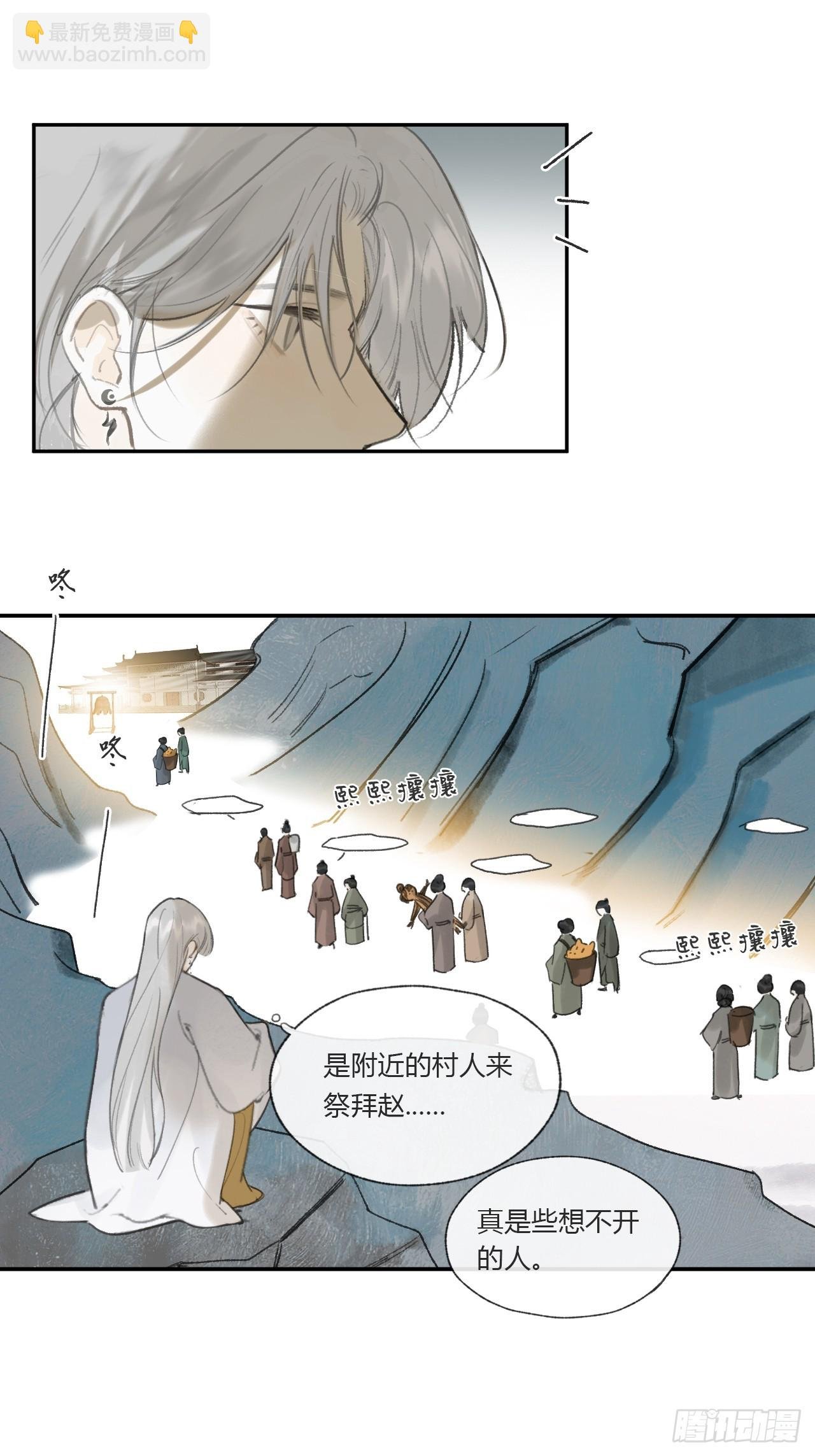 114-赵祖师神祠-