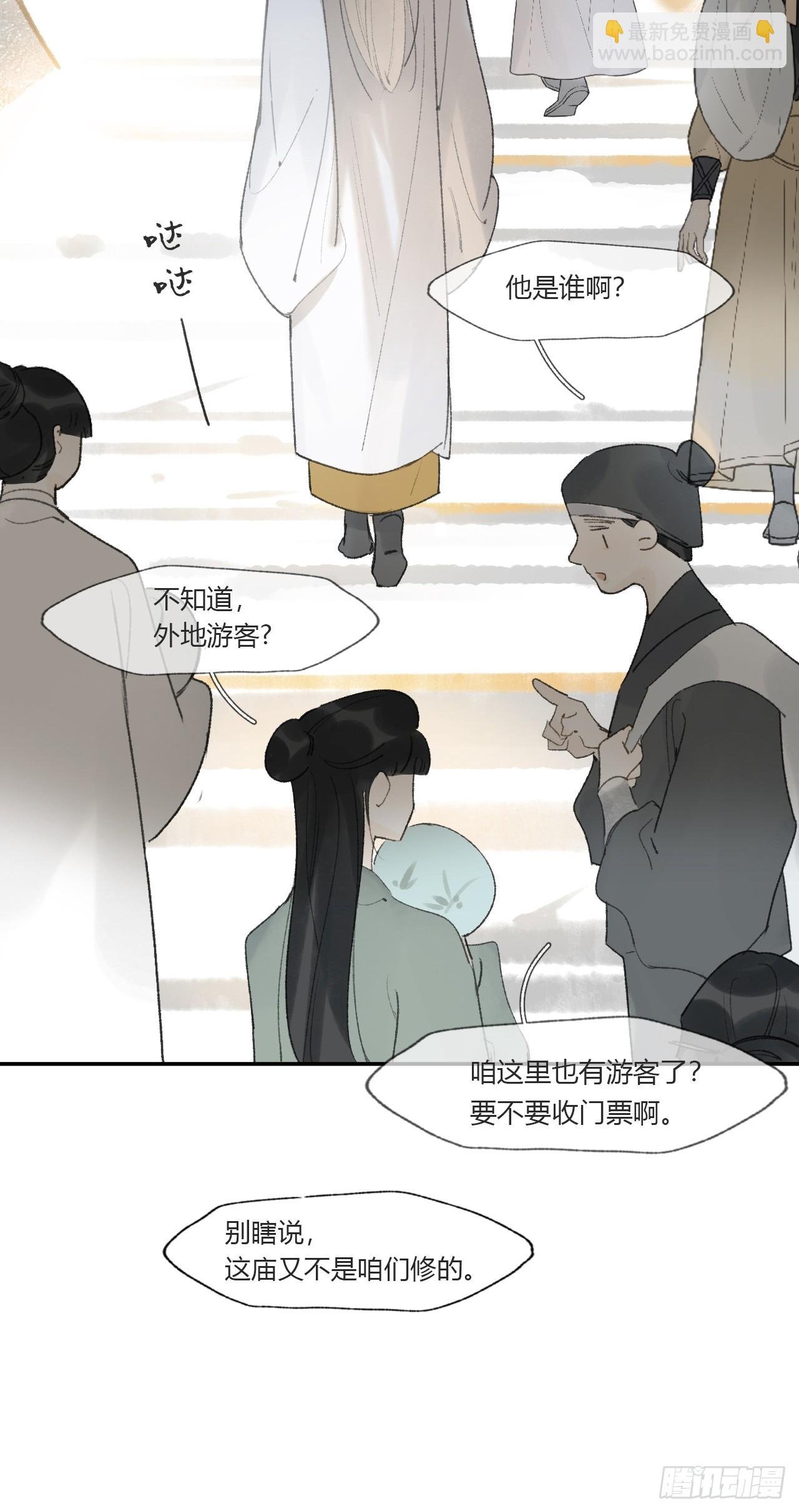 114-赵祖师神祠-