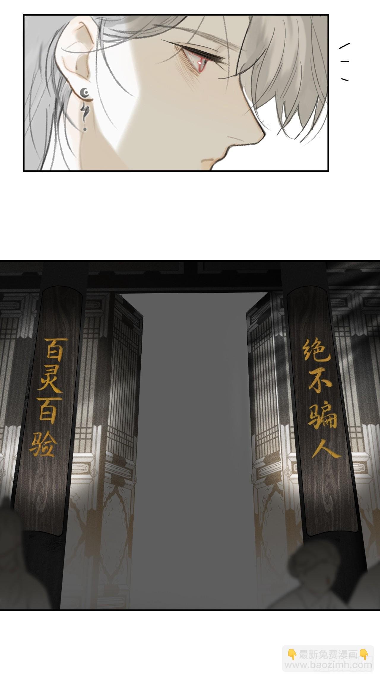 114-赵祖师神祠-