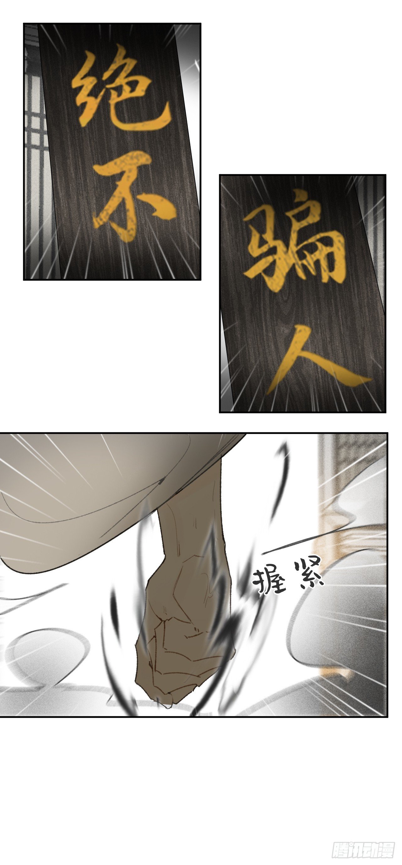114-赵祖师神祠-