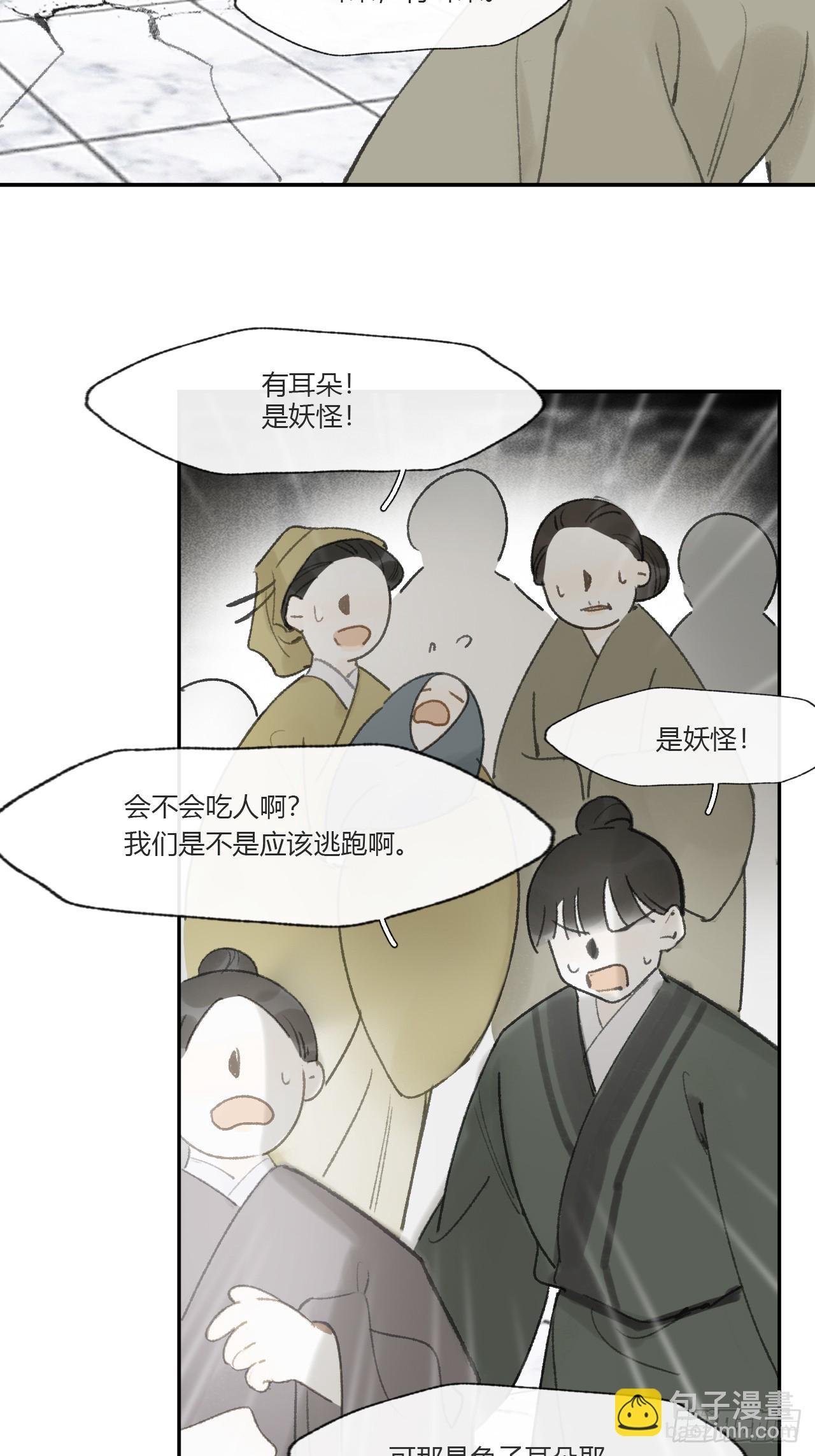 114-赵祖师神祠-