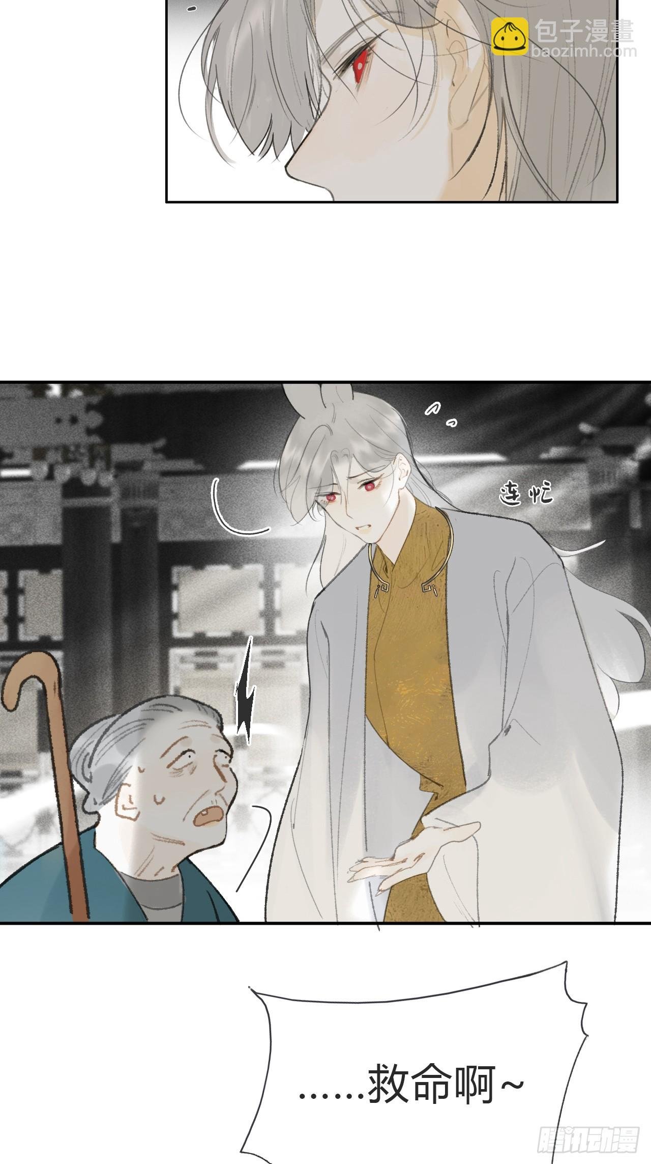 114-赵祖师神祠-