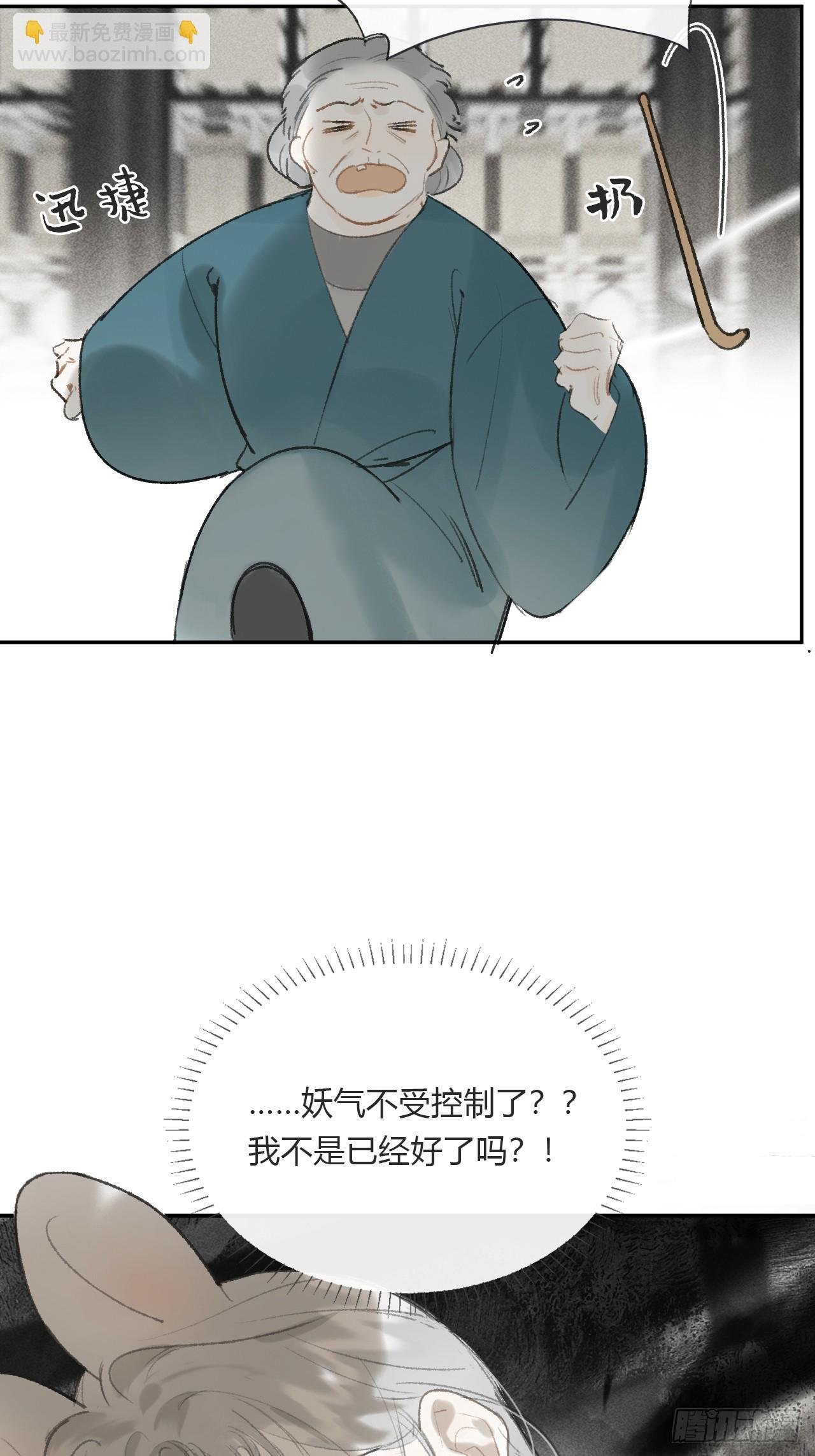 114-赵祖师神祠-