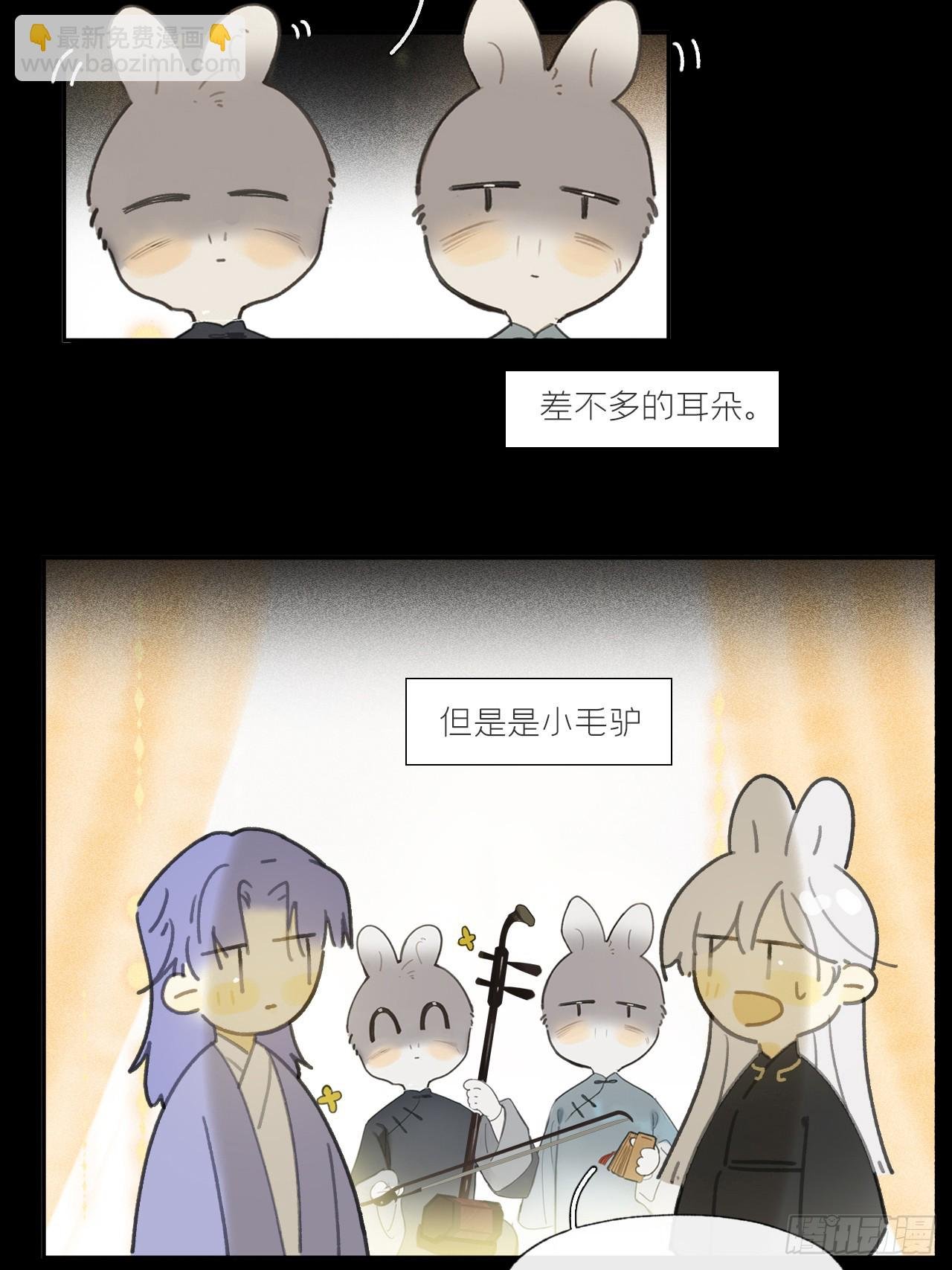 仲夏绮夜谭 第七夜