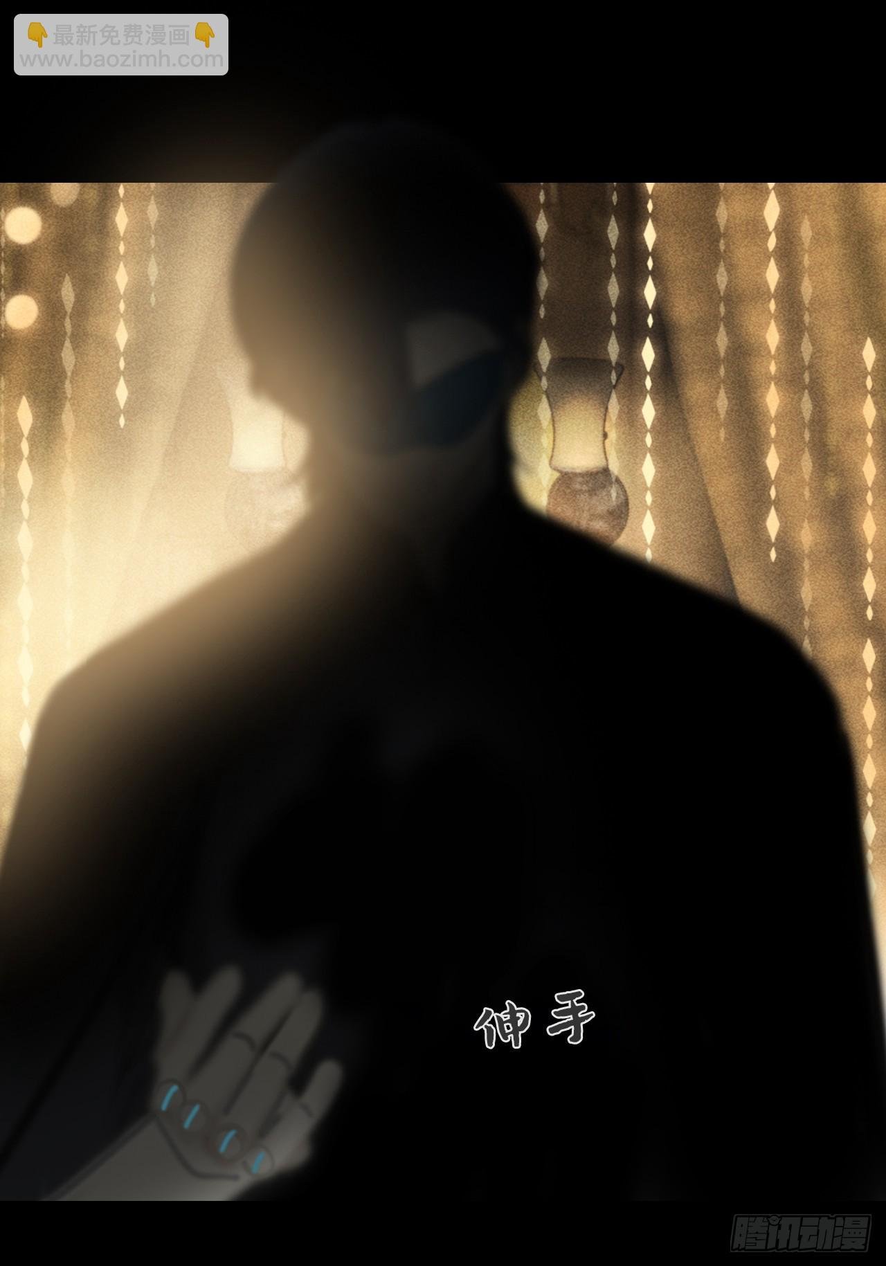 仲夏绮夜谭 第七夜