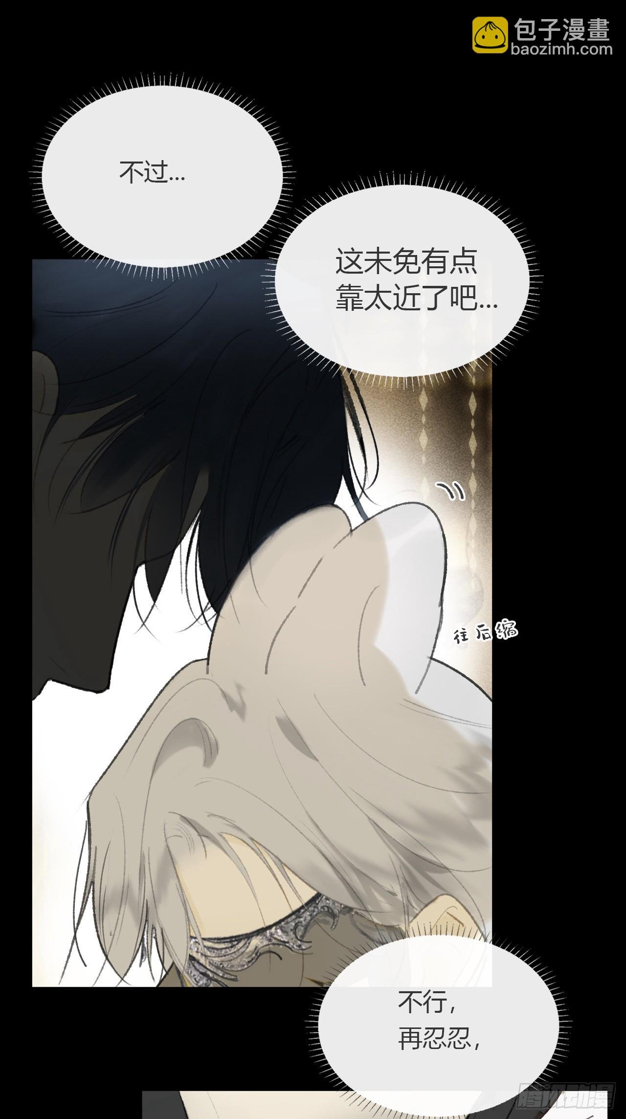 仲夏绮夜谭 第七夜